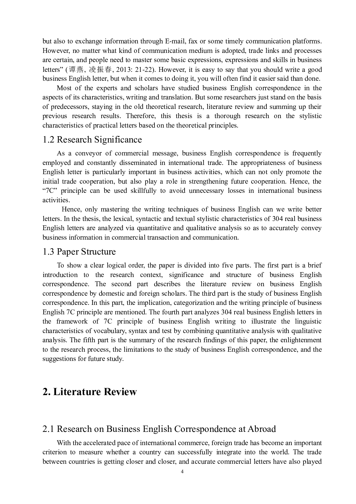 商务英语信函写作的文体特征及实际运用  -7008字.docx 第5页