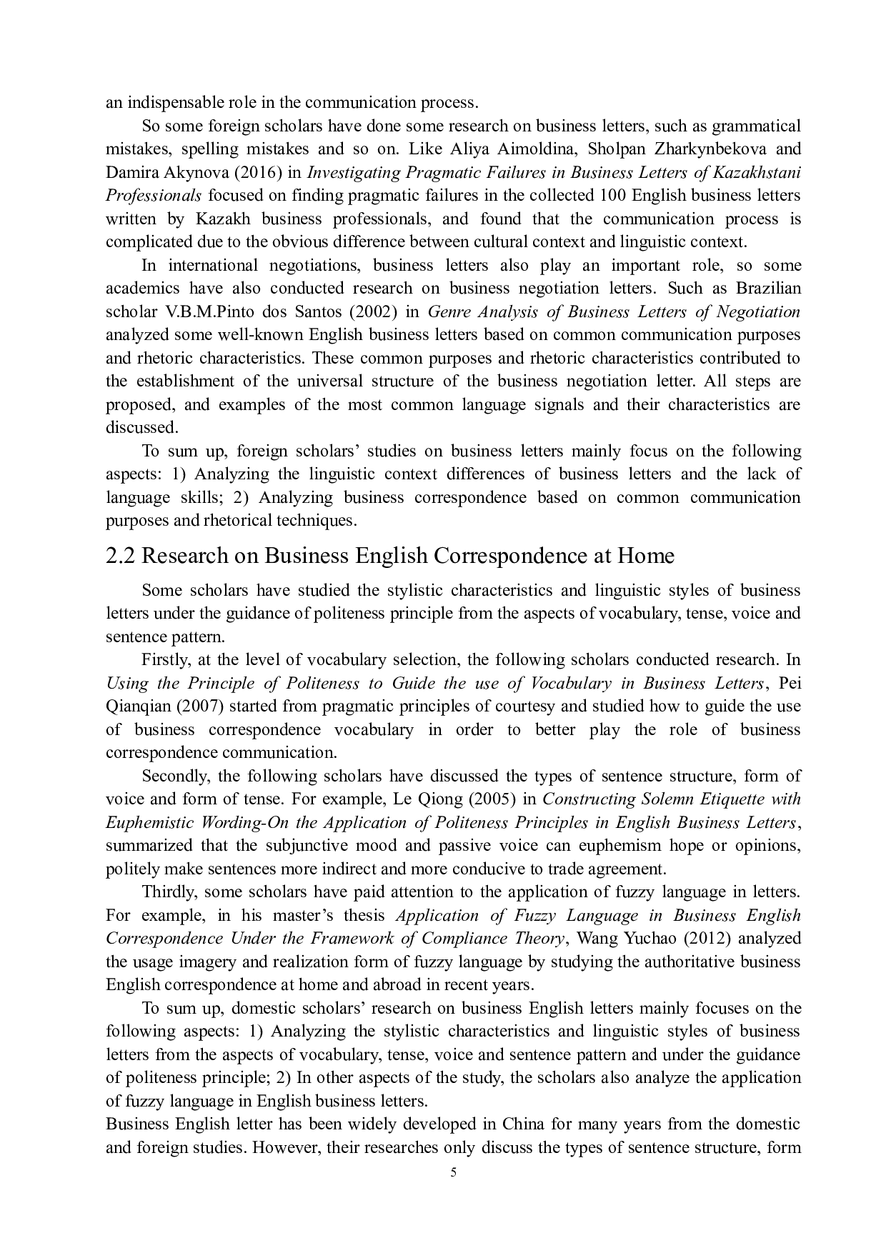 商务英语信函写作的文体特征及实际运用  -7008字.docx 第6页
