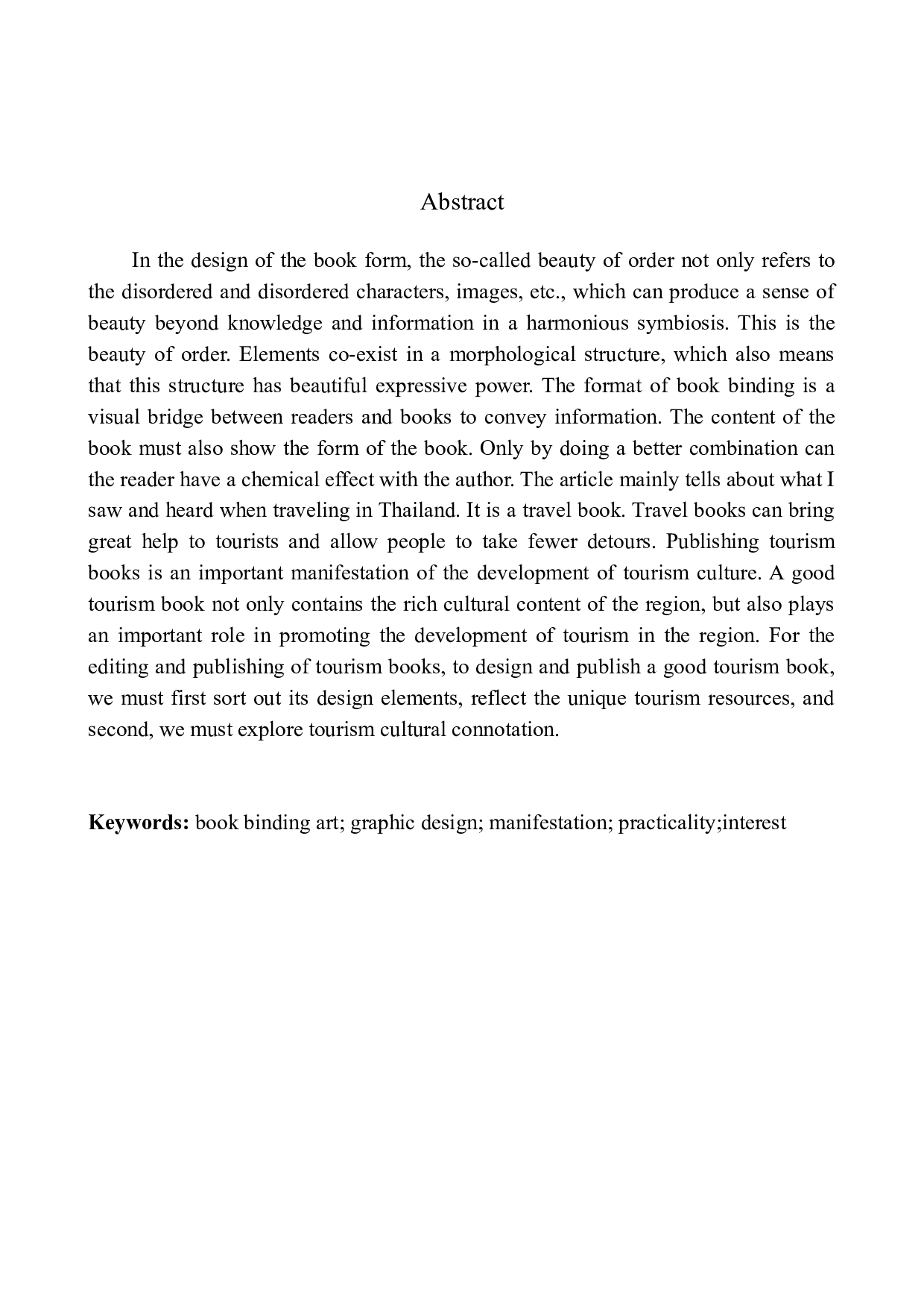《&ldquo;趣&rdquo;旅行》书籍装帧设计-6679字.docx 第3页