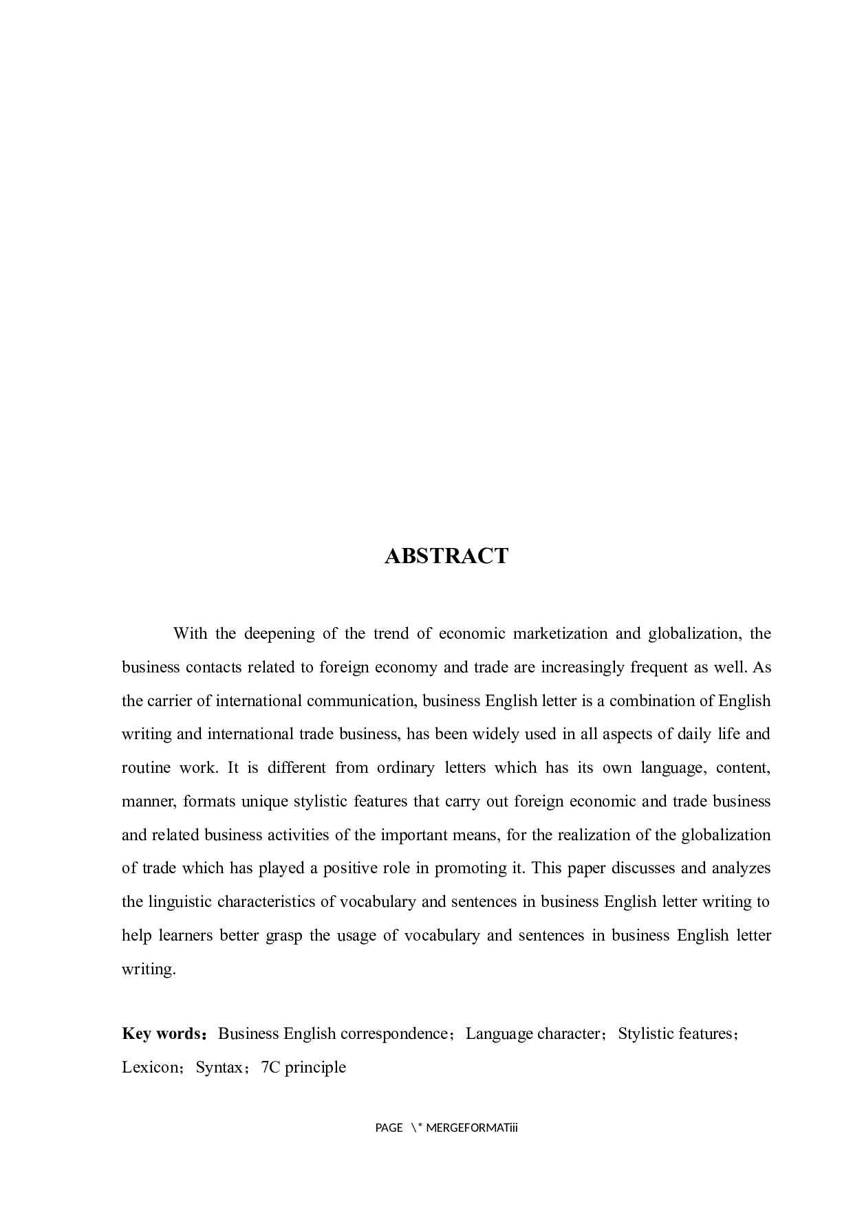 商务英语信函的语言特点-6368字.docx 第5页