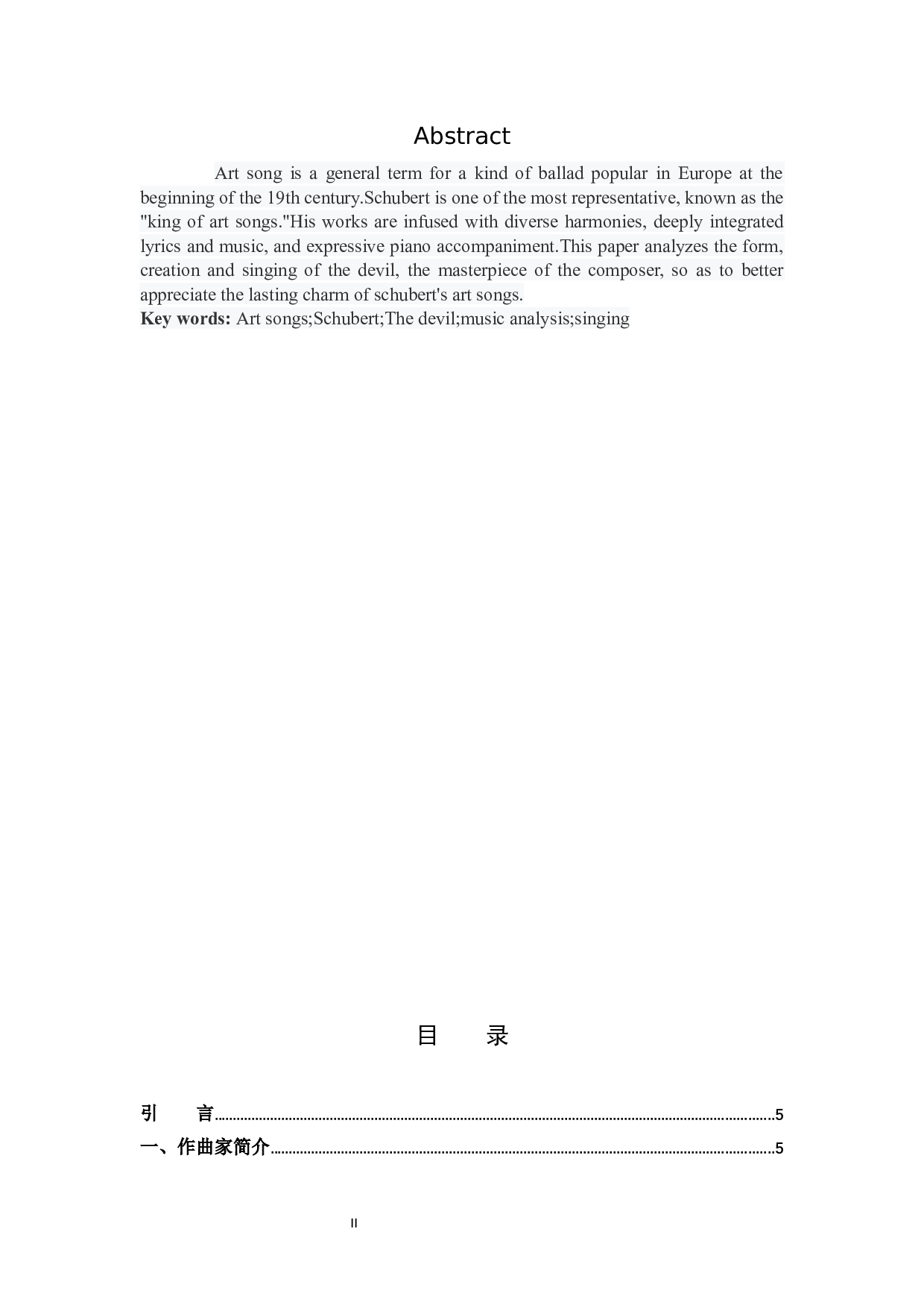舒伯特艺术歌曲《魔王》的创作特点及演唱分析-6675字.docx 第2页