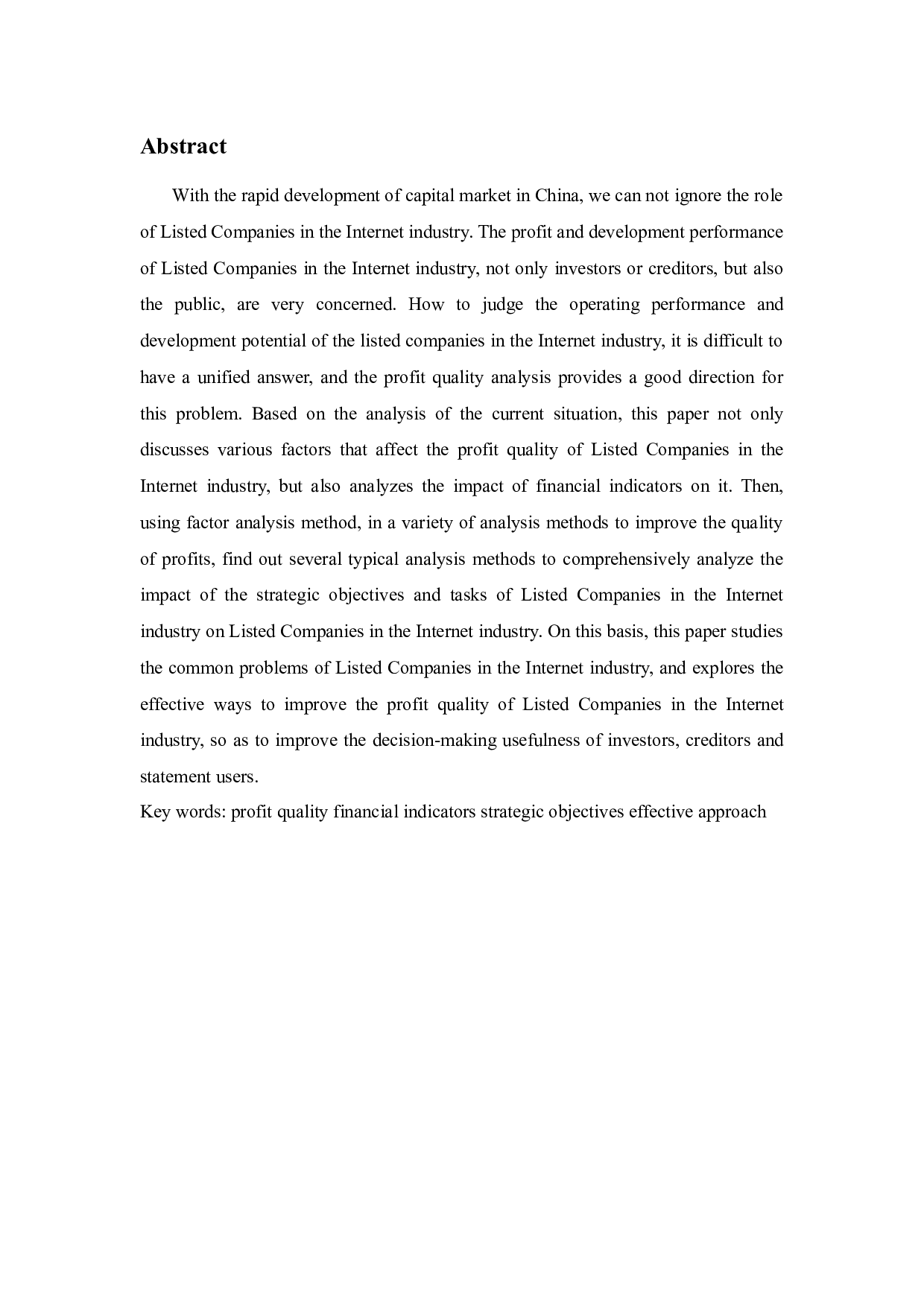 国内互联网行业上市公司盈利质量的研究-13610字.docx 第2页