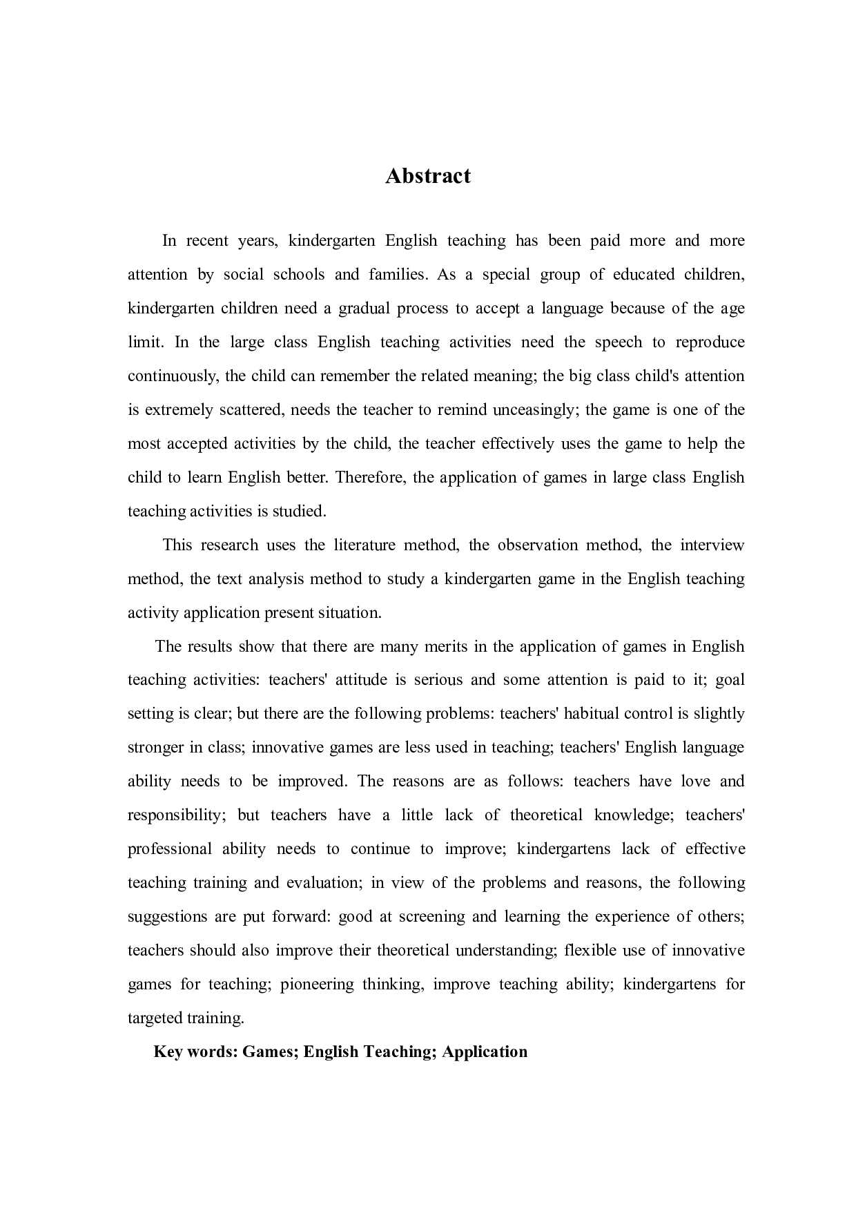 游戏在大班英语教学活动中应用的研究查重草稿5.237.54-12191字.docx 第2页