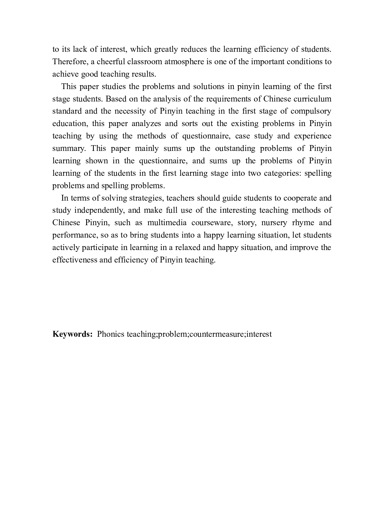 第一学段学生拼音学习中的问题及解决对策&mdash;&mdash;以朝阳市燕都小学为例-12341字.docx 第4页