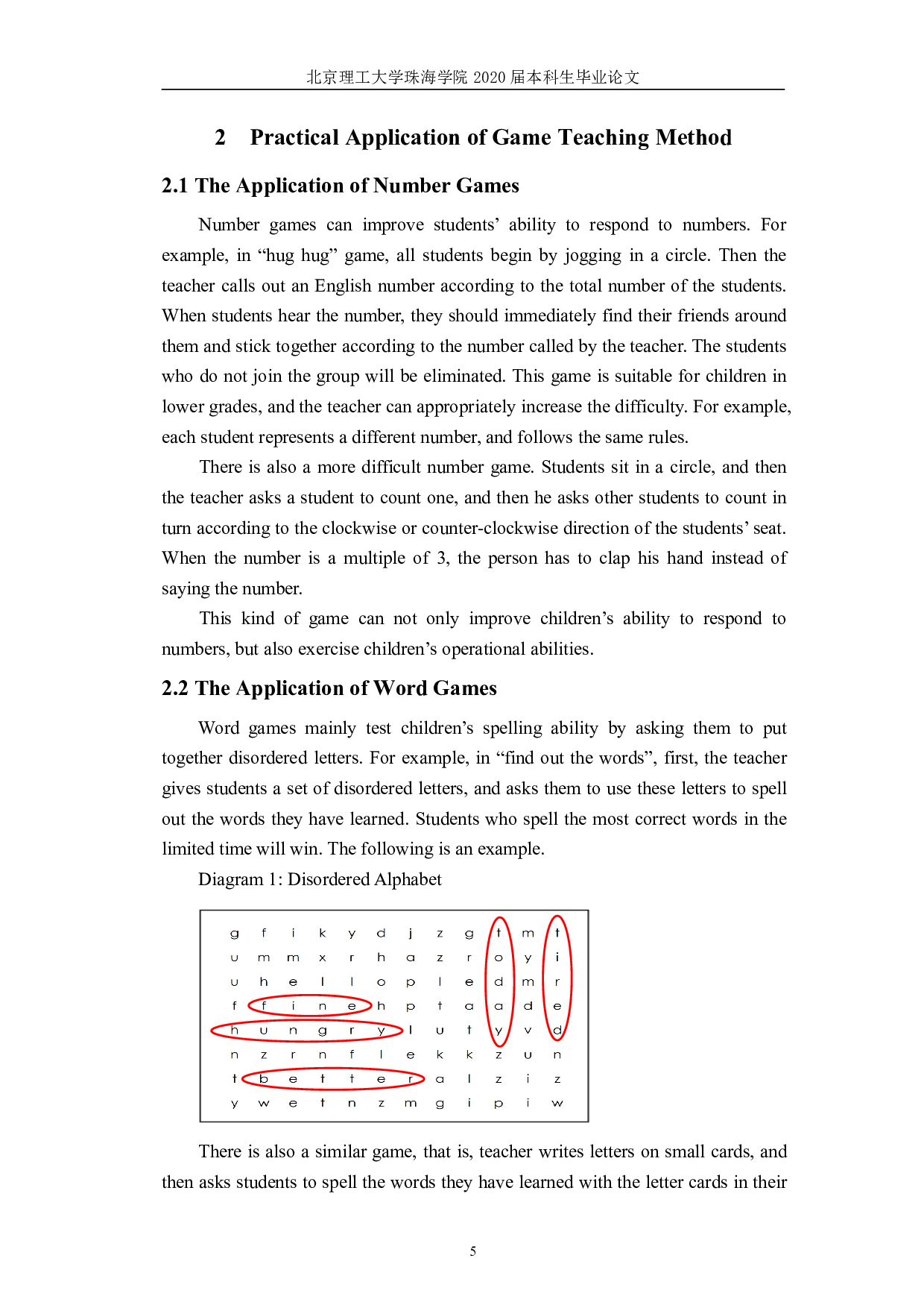 论游戏教学法在小学英语教学中的应用-6748字.pdf 第10页