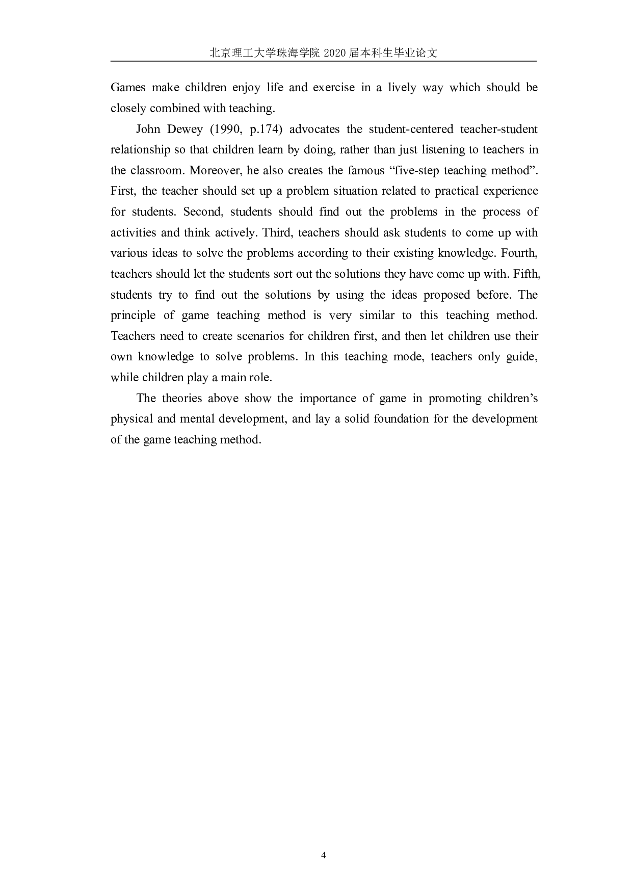 论游戏教学法在小学英语教学中的应用-6748字.pdf 第9页