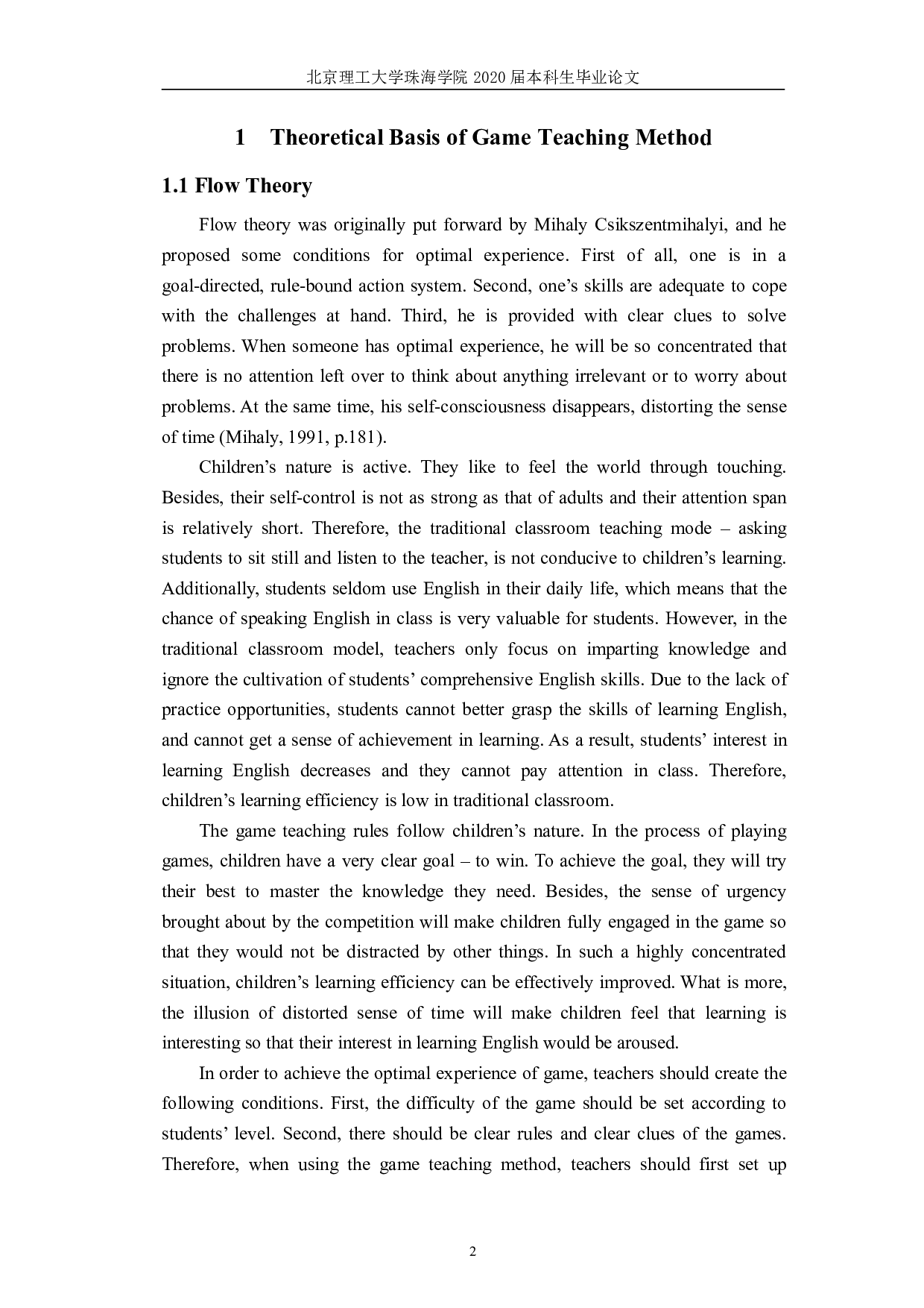 论游戏教学法在小学英语教学中的应用-6748字.pdf 第7页