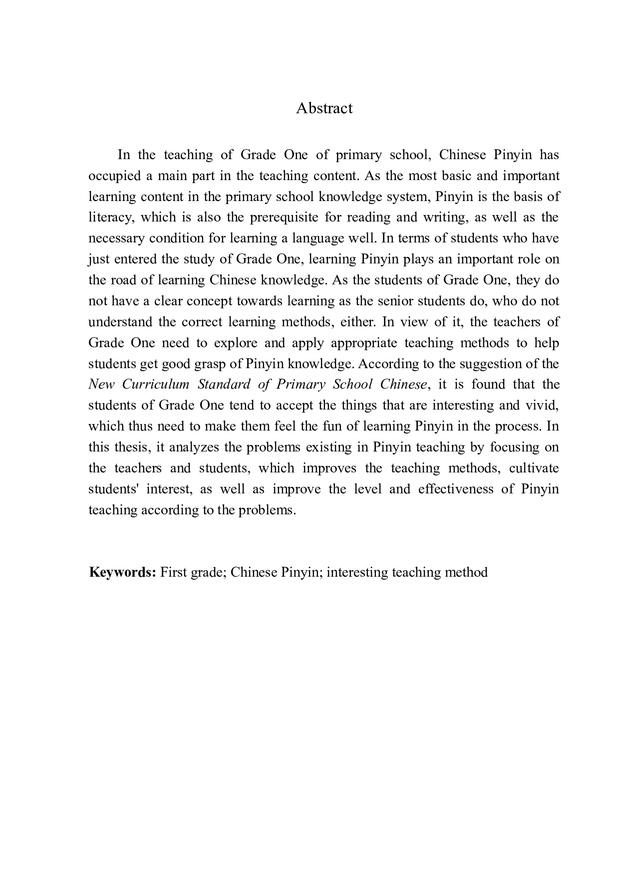 论趣味教学法在小学一年级汉语拼音教学中的应用-9924字.docx 第3页