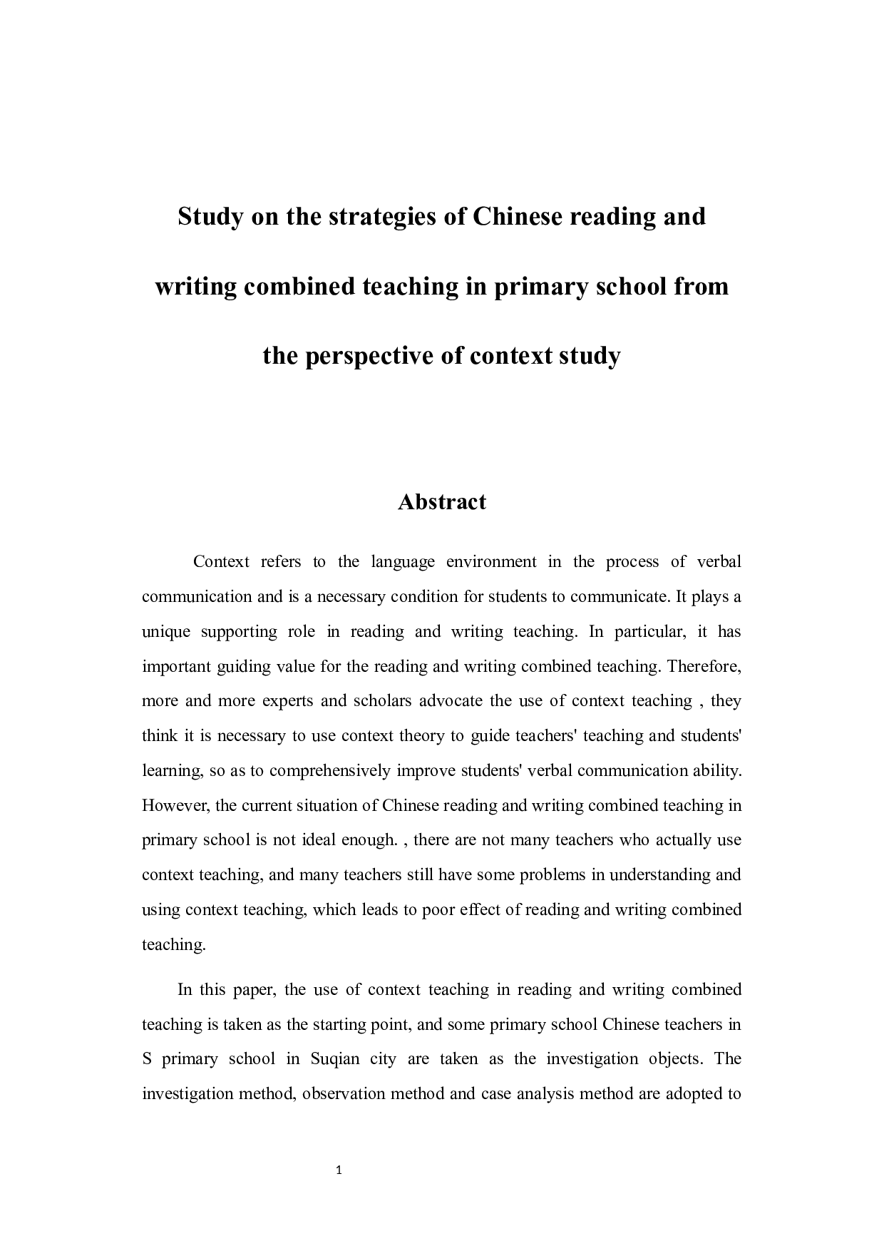 语境视阈下的小学语文读写结合教学策略研究-20086字.docx 第2页