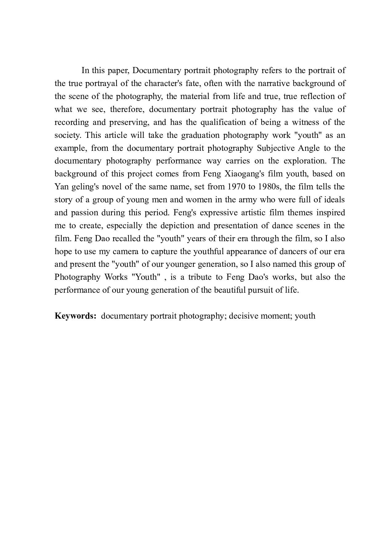 摄影作品《芳华》创作说明-8661字.docx 第3页