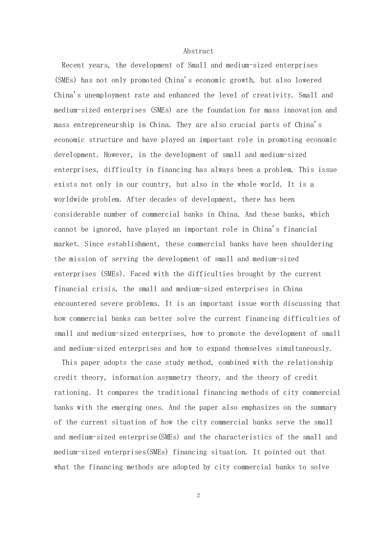 城商行视角下的中小企业融资困境及破解-37483字.docx 第2页