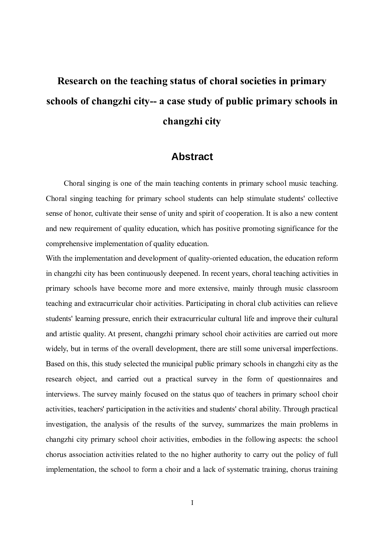 长治市市属公立小学合唱社团教育现状研究&mdash;&mdash;以长治市三所市属公立小学为例-29258字.docx 第2页