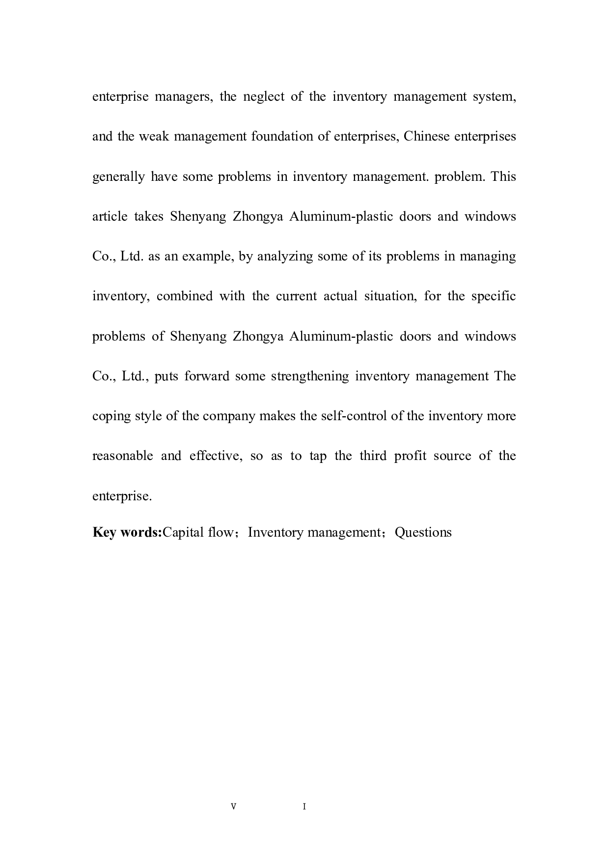 沈阳中亚铝塑门窗有限公司存货管理存在的问题与对策-9605字.docx 第5页