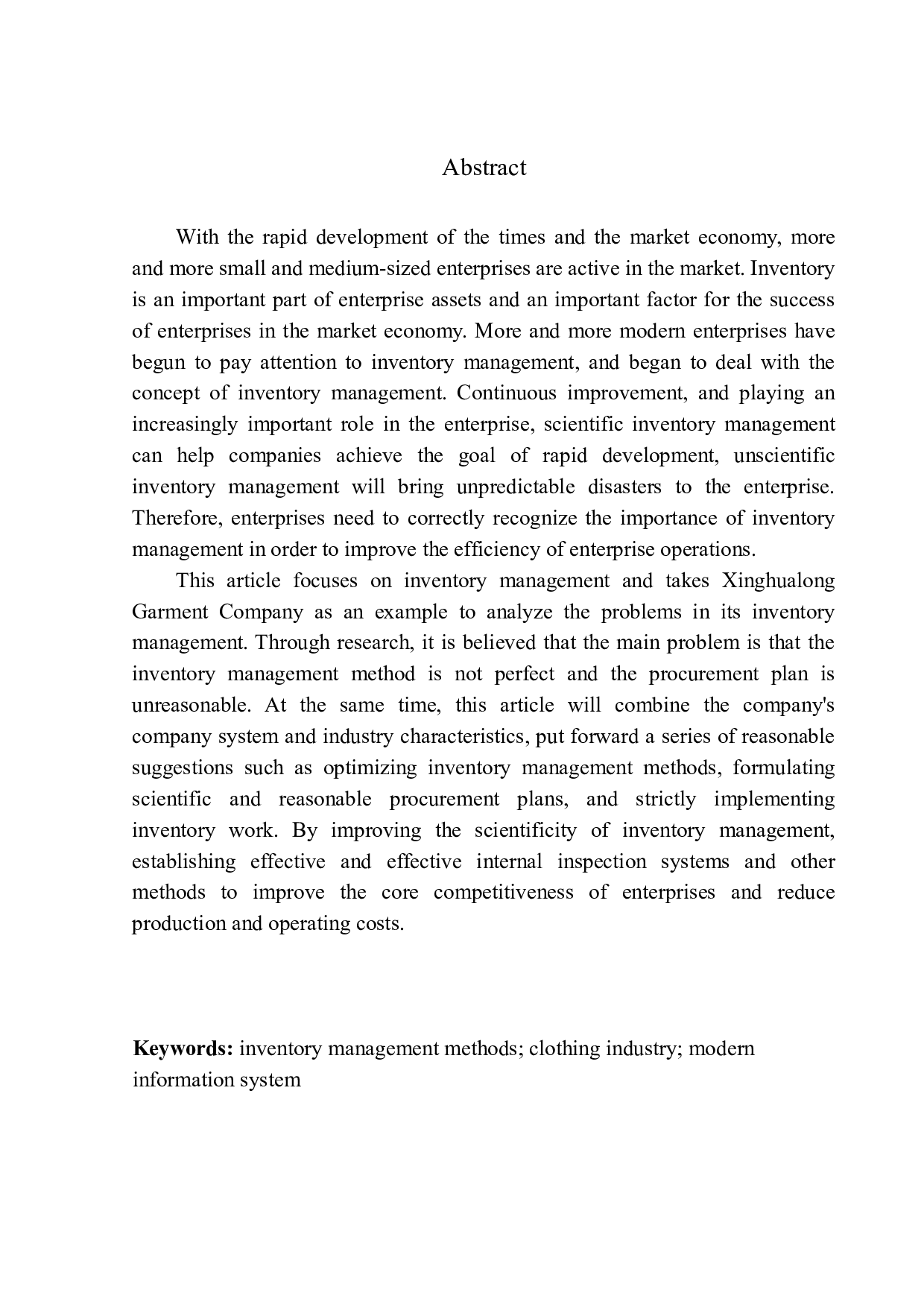 沈阳兴华龙服装公司存货管理问题研究-11932字.docx 第2页