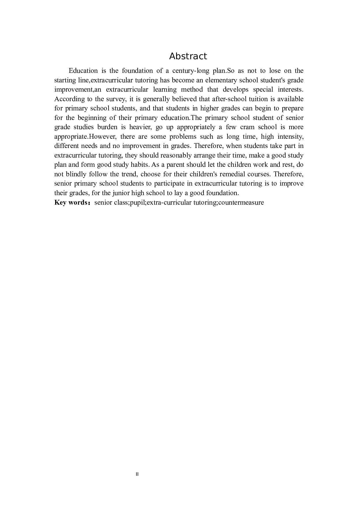 高年级小学生课外补习问题研究-9774字.docx 第2页