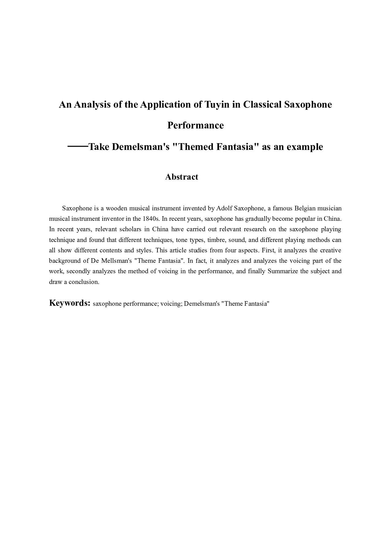 浅析吐音在古典萨克斯演奏中的运用-6922字.docx 第2页