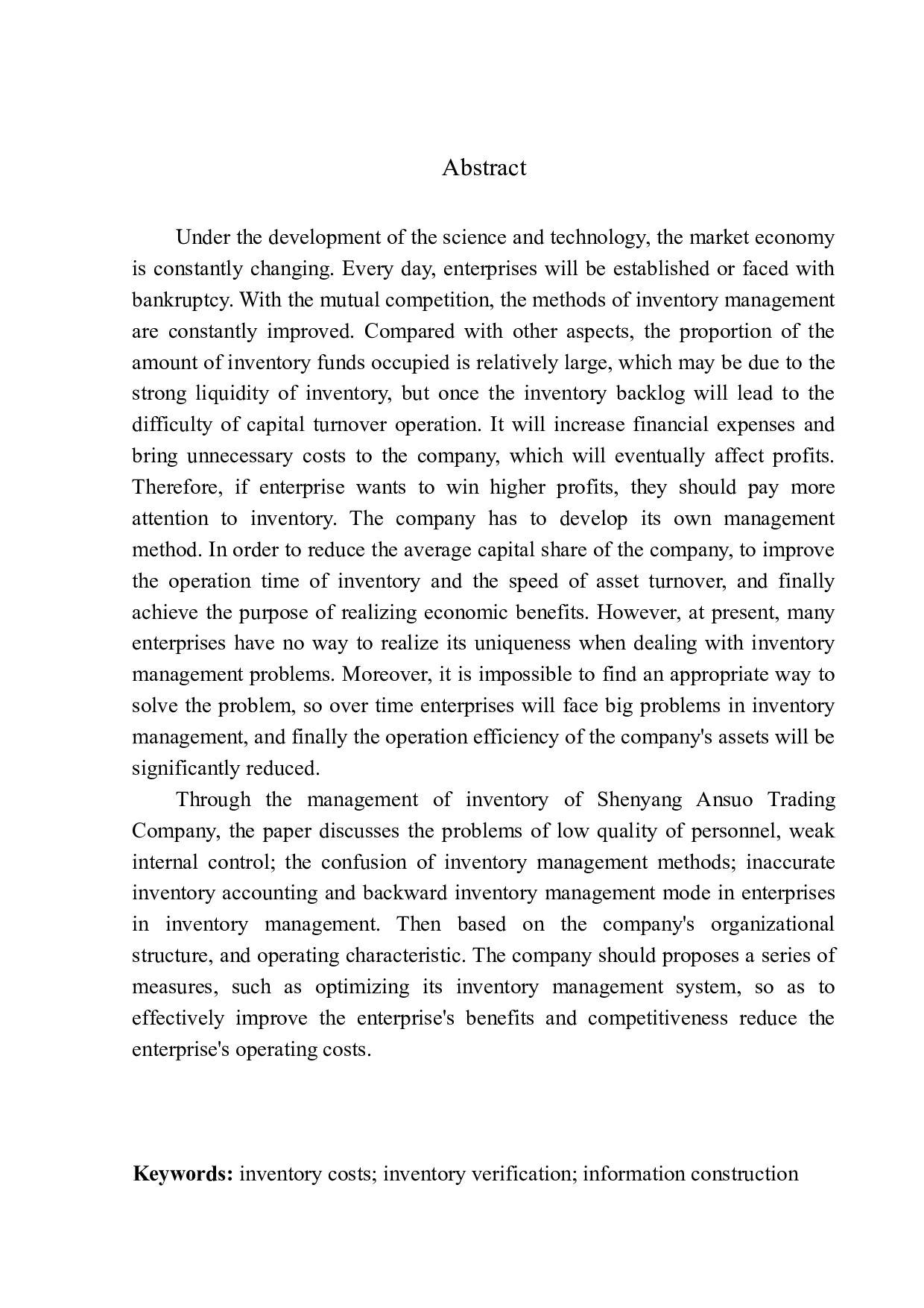 沈阳安索商贸有限公司存货管理问题与对策研究-14086字.docx 第2页