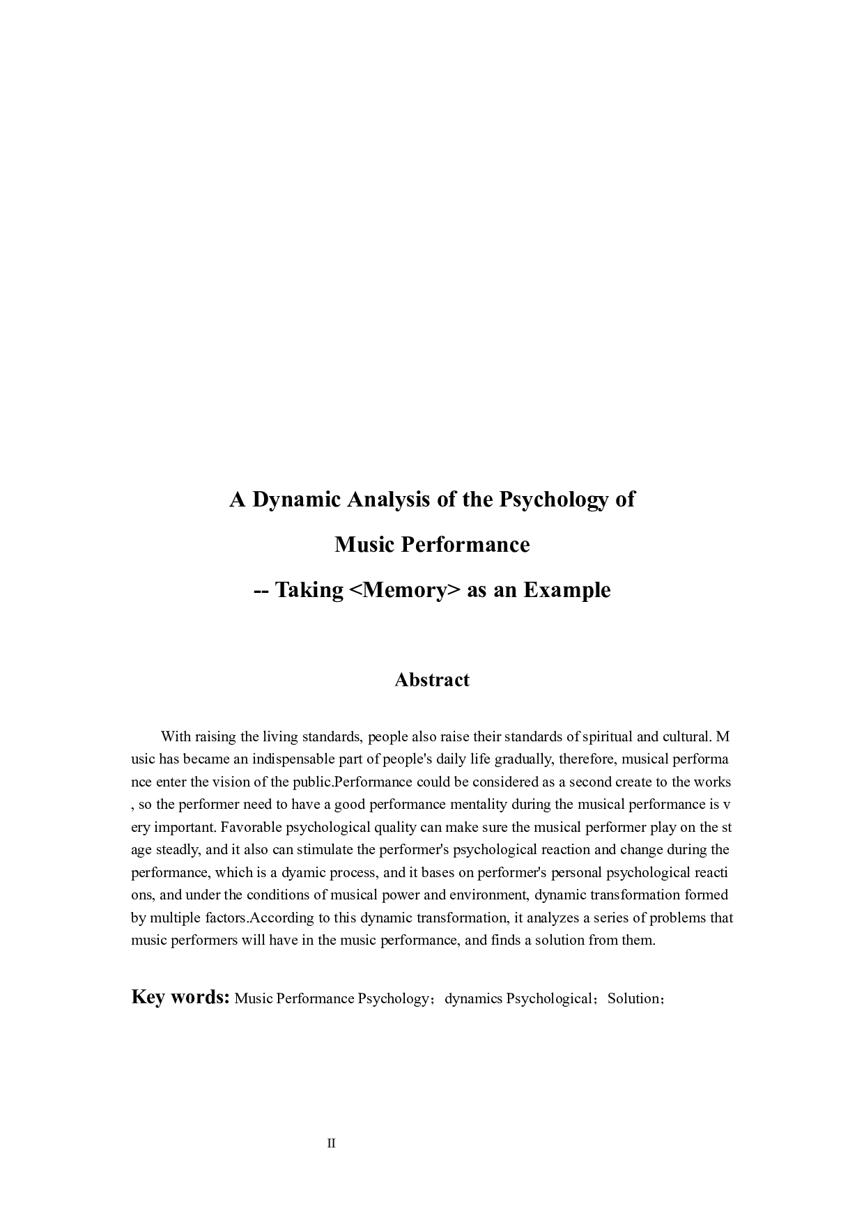 音乐表演心理的动态分析&mdash;&mdash;以作品《memory》为例-6689字.docx 第2页