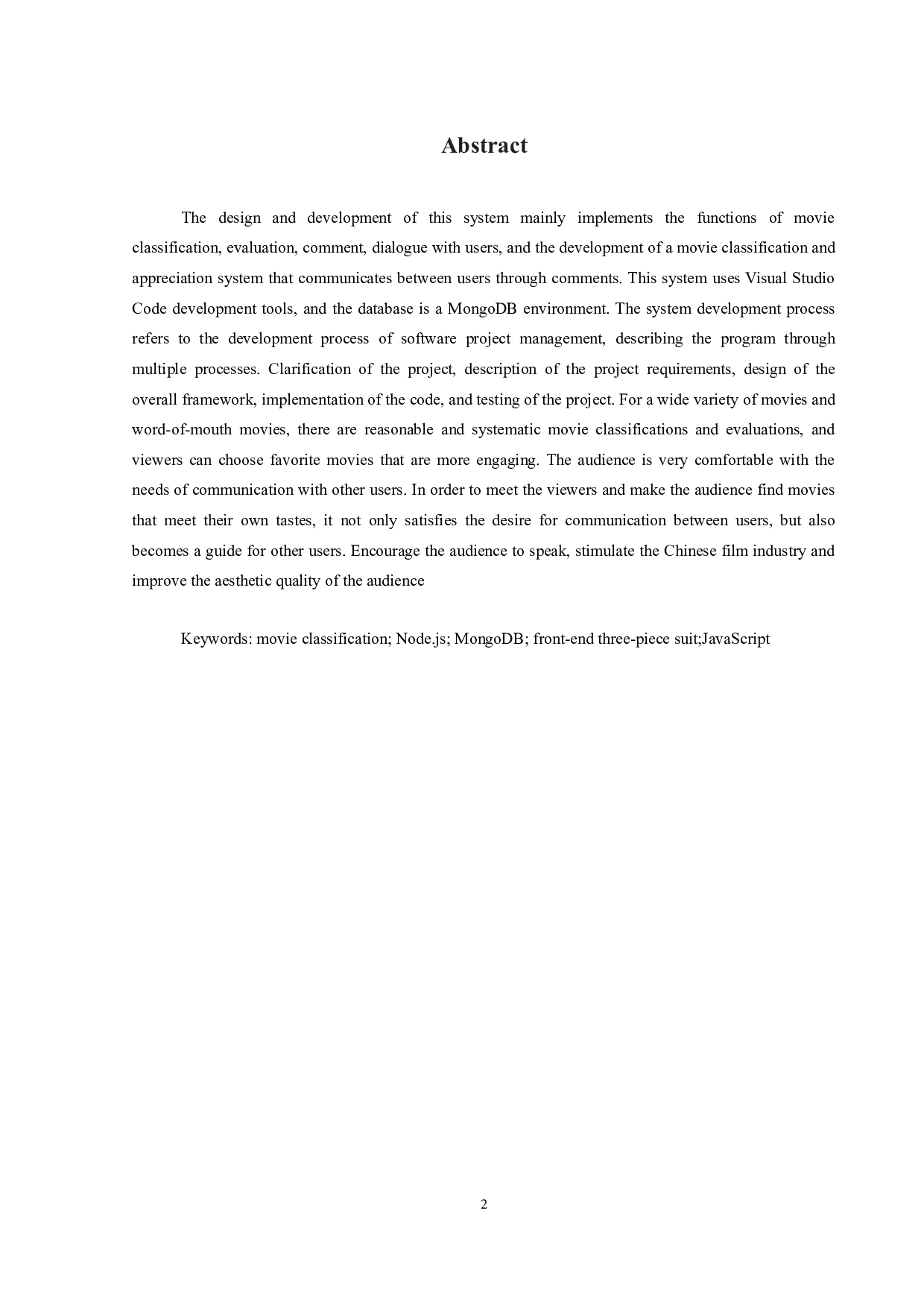 电影分类与赏析系统的设计与实现-10017字.docx 第2页