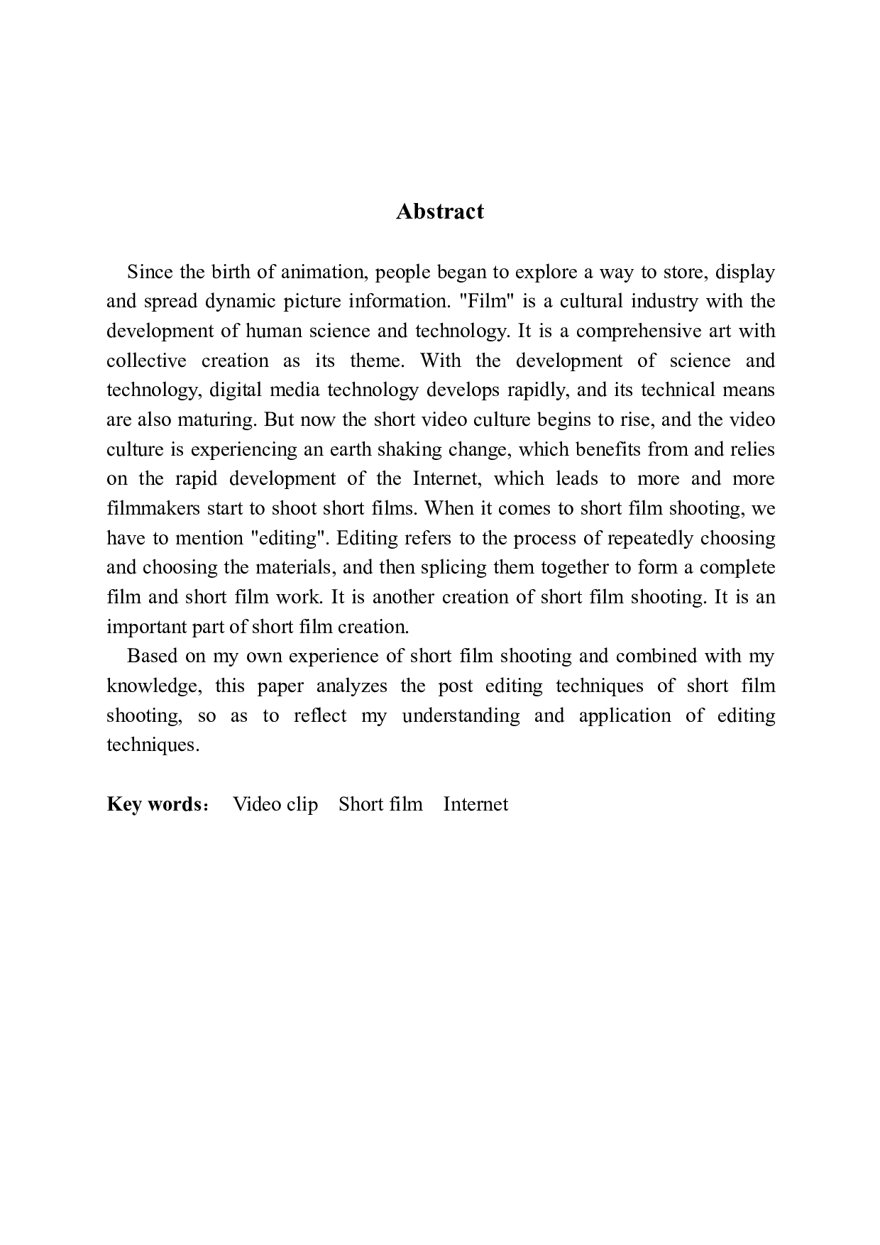 短片拍摄的后期剪辑技术初探-457字.pdf 第2页