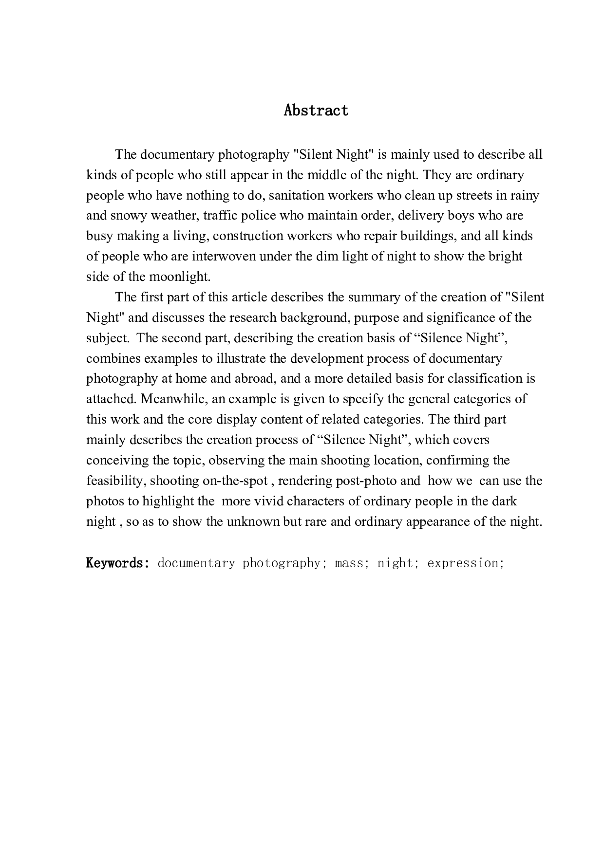 纪实摄影《噤夜》创作说明-8457字.docx 第3页