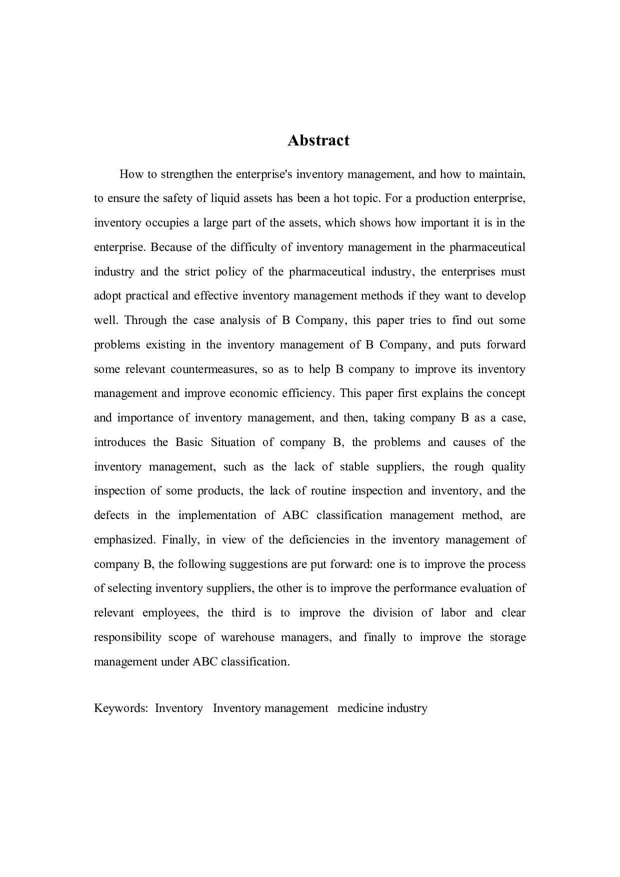 浅谈存货管理存在的问题及对策-11134字.docx 第2页
