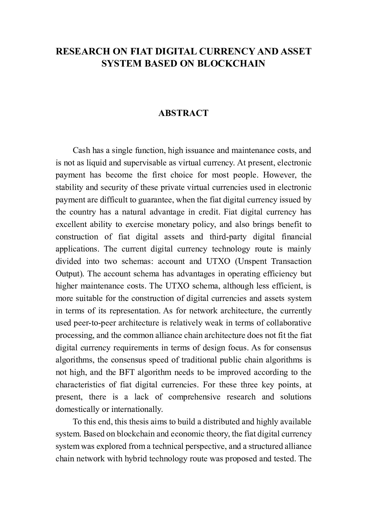 基于区块链的法定数字货币和资产系统研究-7160字.pdf 第3页
