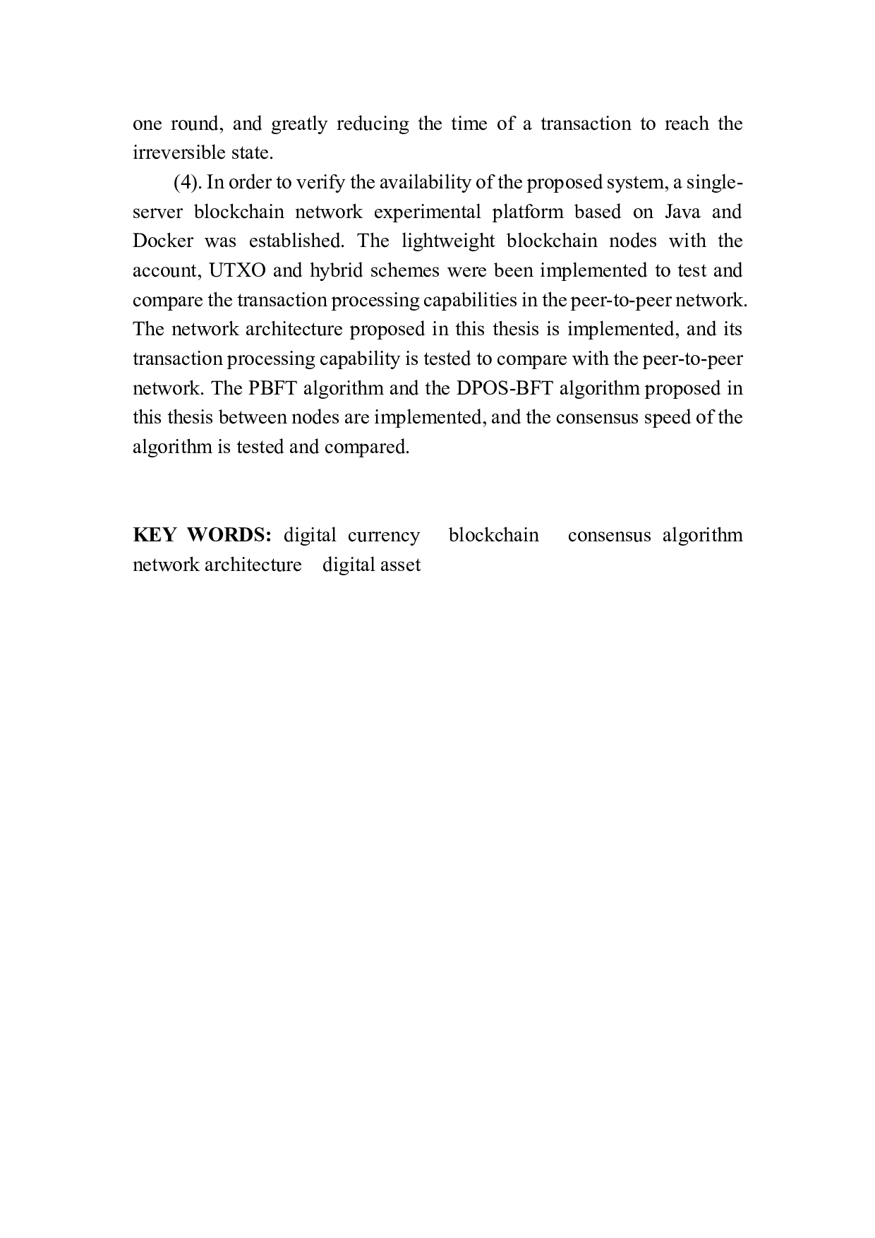 基于区块链的法定数字货币和资产系统研究-7160字.pdf 第5页