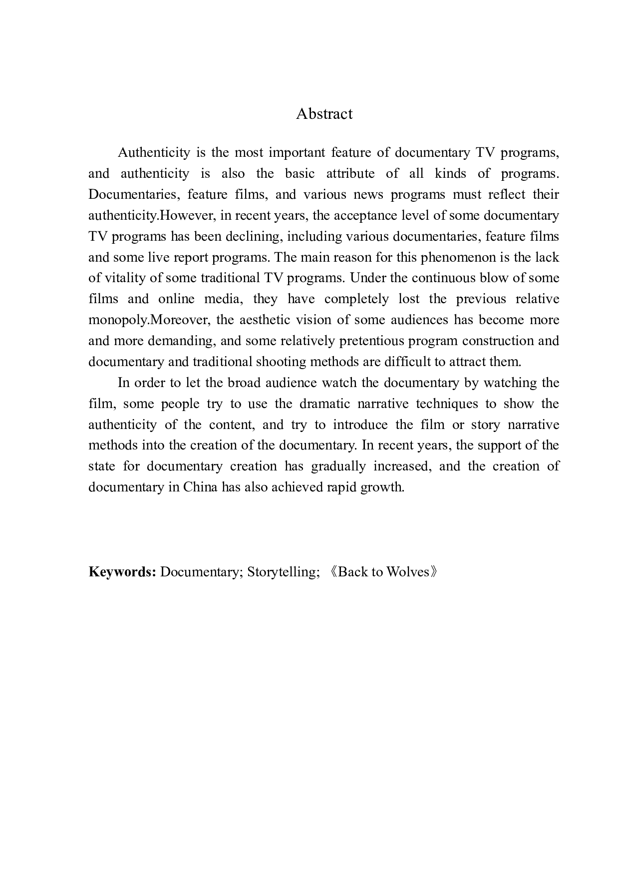 纪录片《重返&middot;狼群》的故事化叙事手法-9837字.docx 第3页