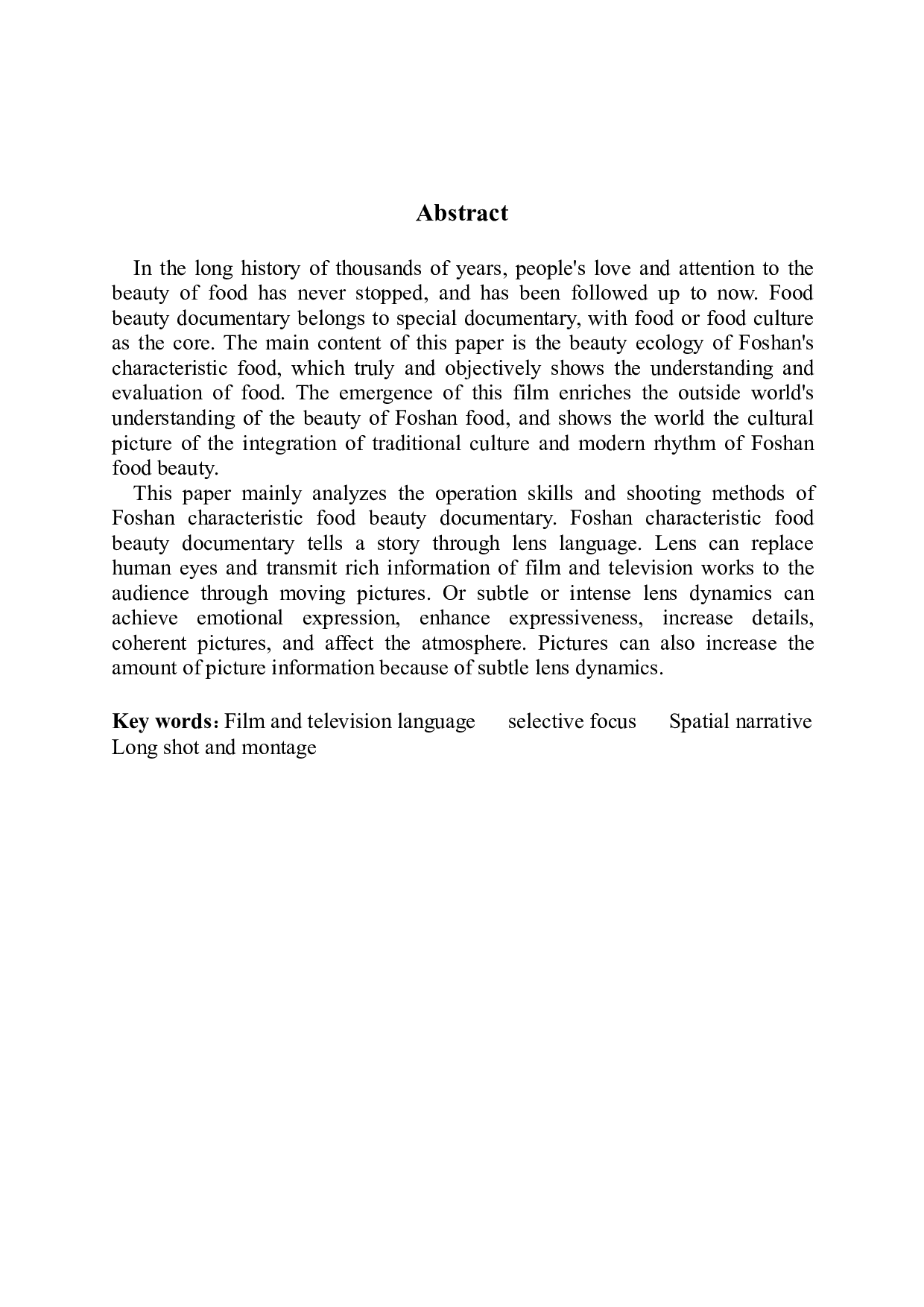 运镜技巧在佛山特色美食美景中的运用-402字.pdf 第2页