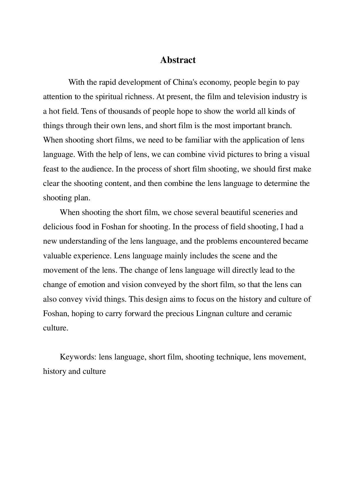 镜头语言在短片拍摄中的运用与研究-668字.pdf 第2页