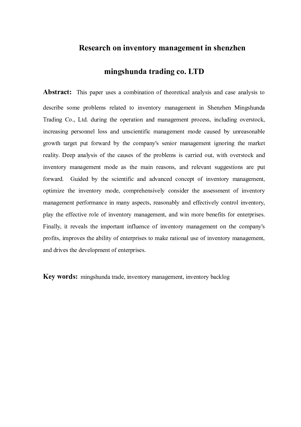 深圳市明顺达商贸有限公司存货管理问题研究-10038字.docx 第3页