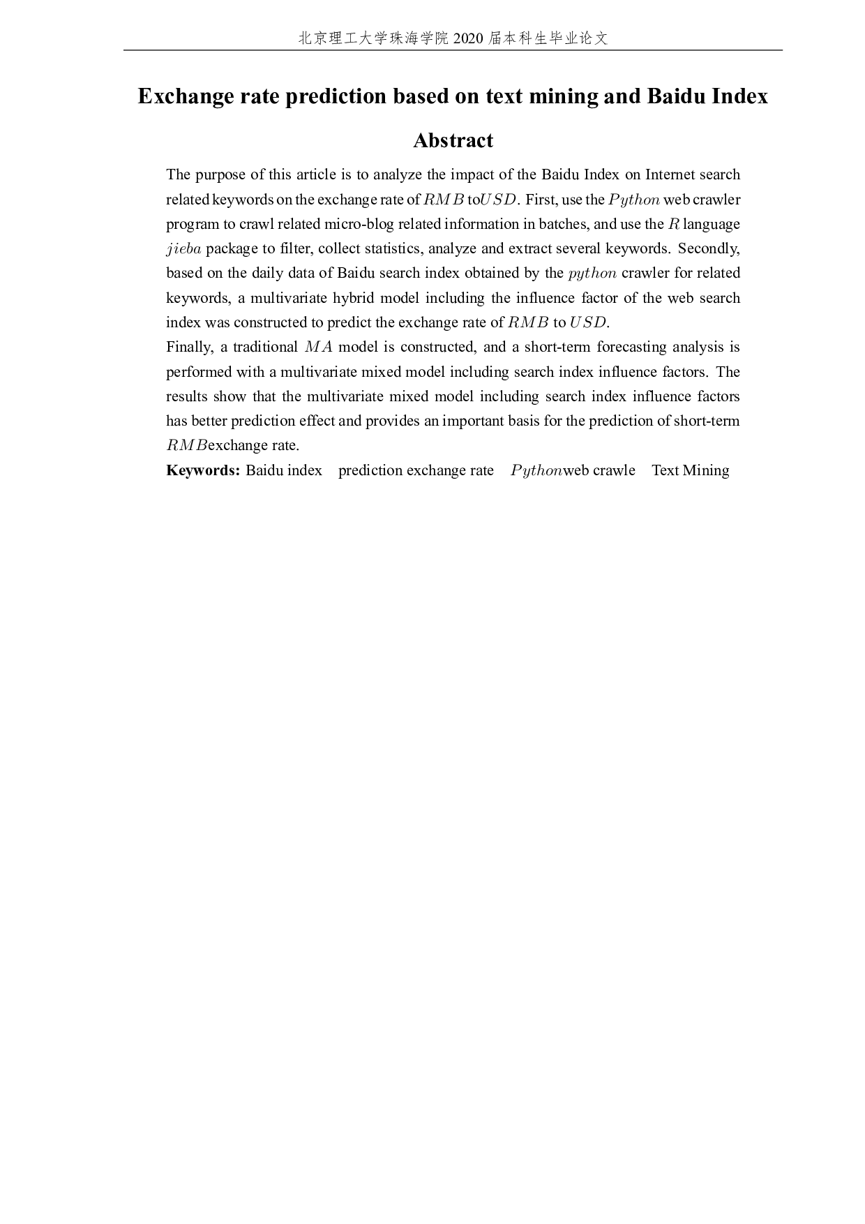 基于文本挖掘和百度指数的汇率预测-5487字.pdf 第4页