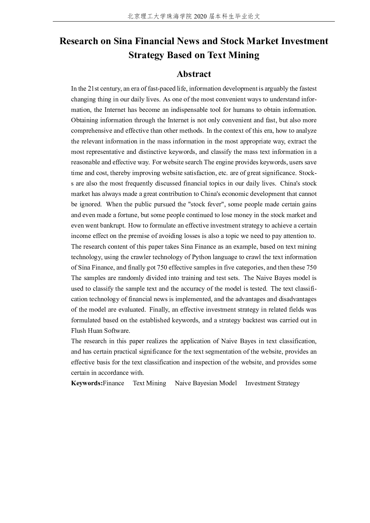 基于文本挖掘的新浪财经新闻与股市投资策略-3147字.pdf 第4页