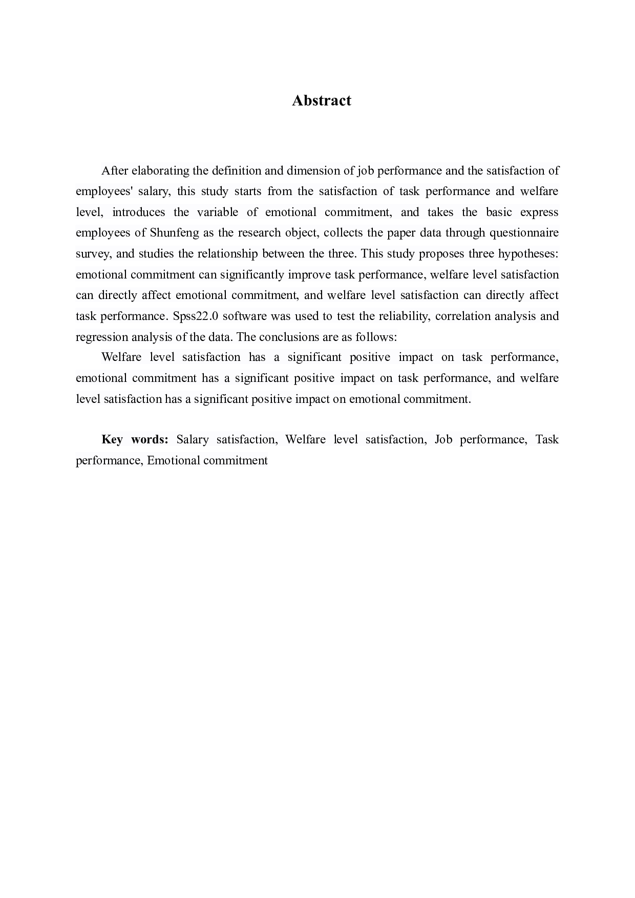 薪酬满意度中福利水平满意对任务绩效影响研究-16906字.docx 第2页