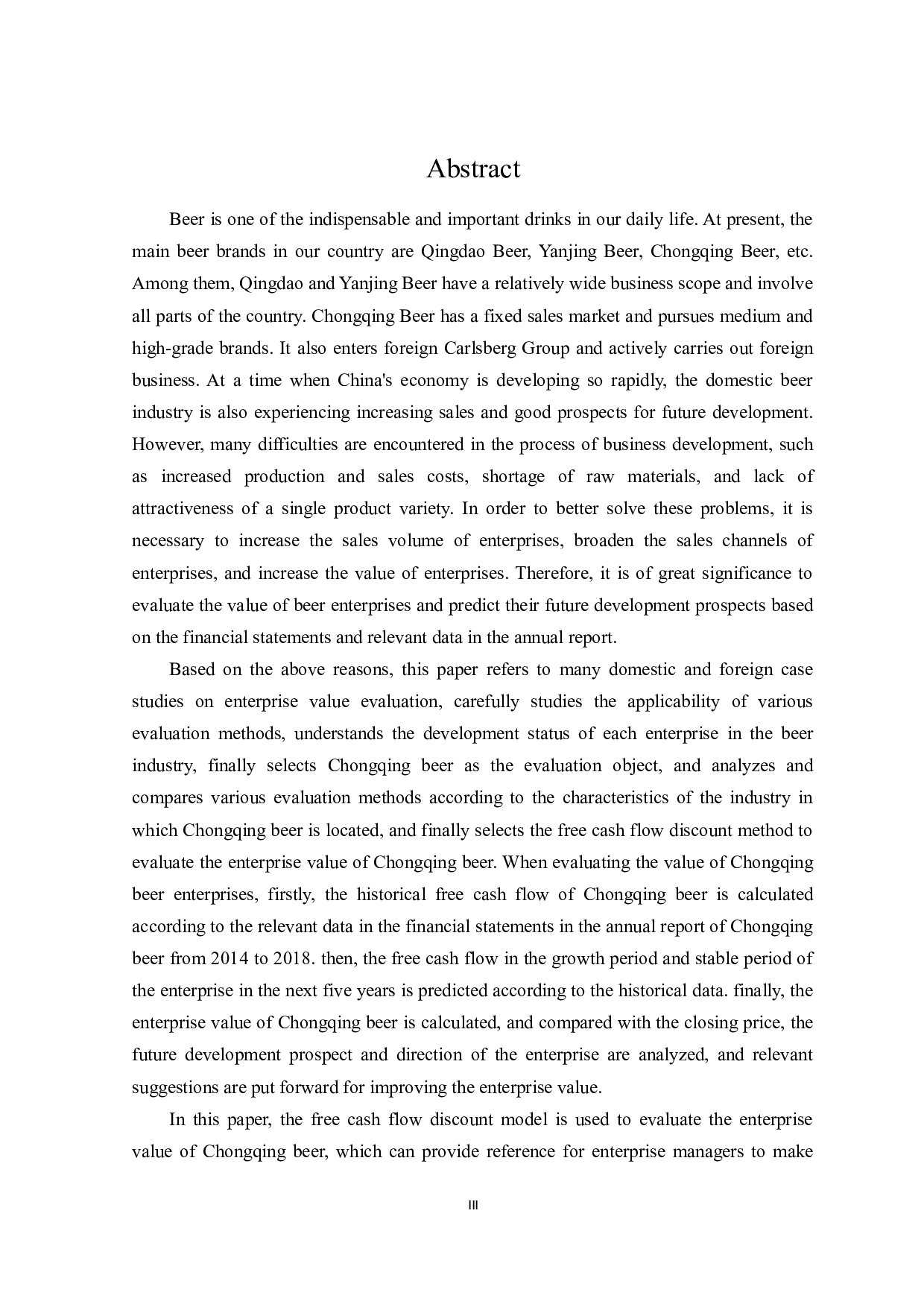 基于自由现金流的重庆啤酒企业价值评估_基于自由现金流的重庆啤酒企业价值评估-12664字.docx 第4页