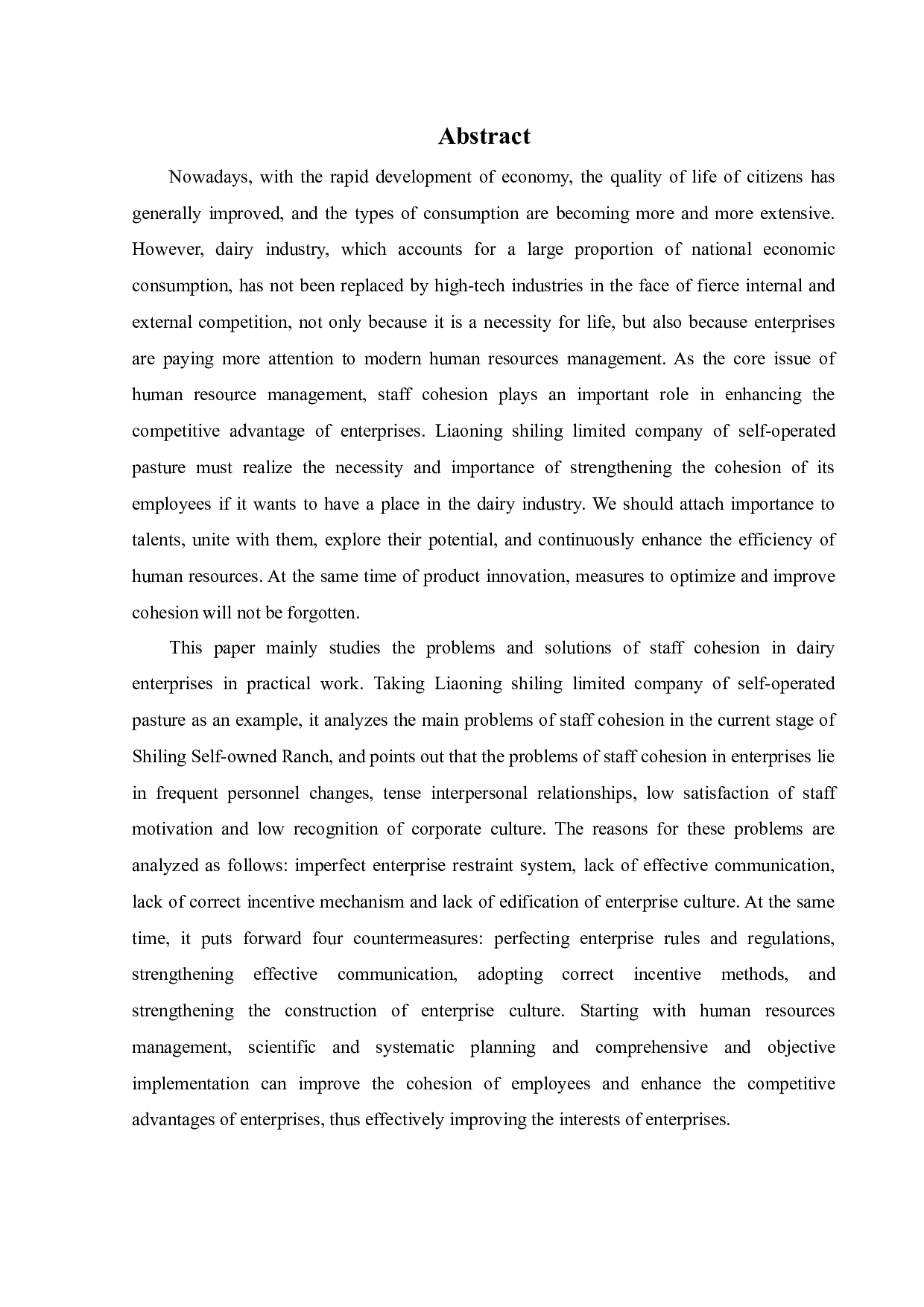 辽宁世领自营牧场有限公司员工凝聚力问题及对策研究-35628字.docx 第3页