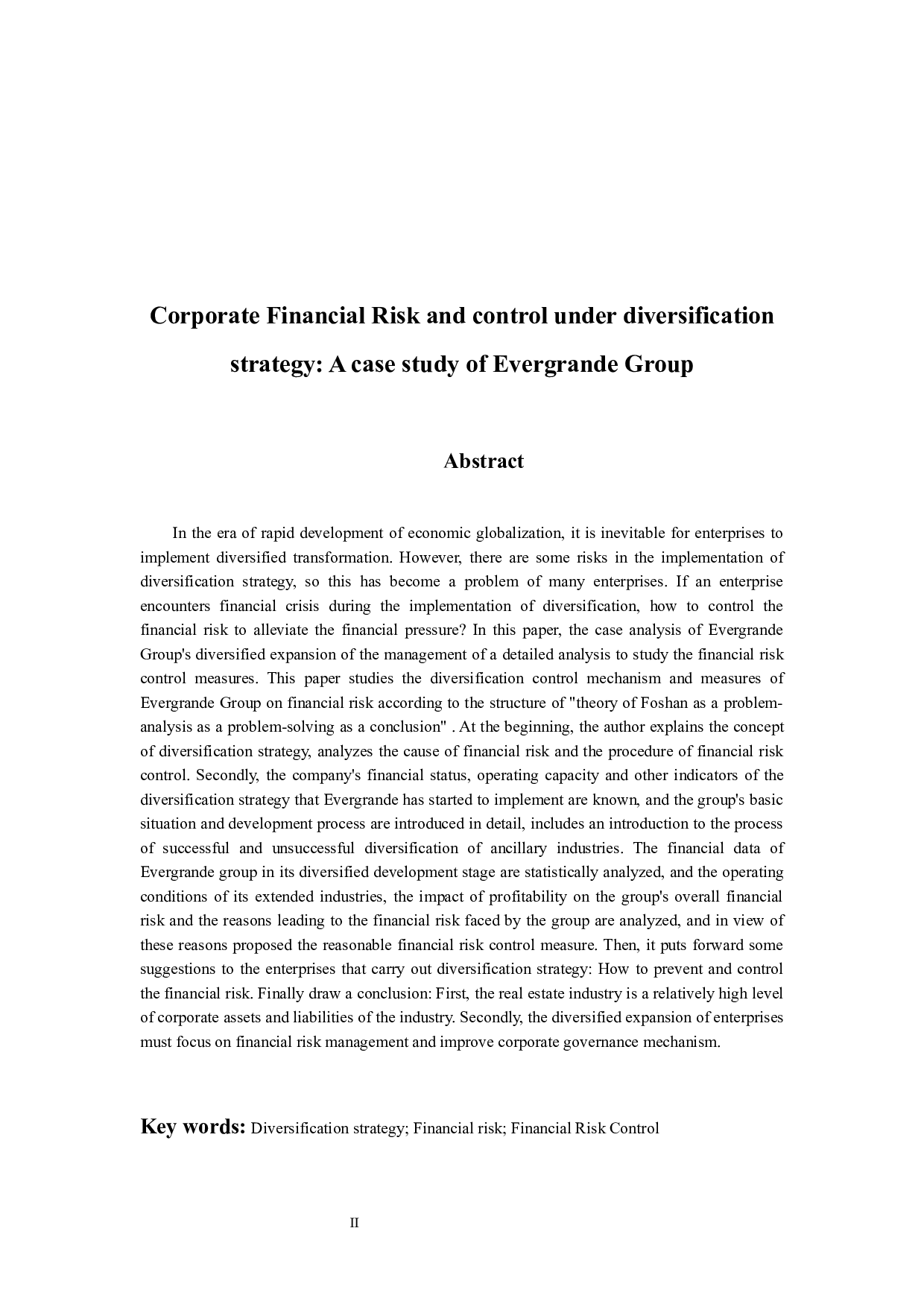 多元化战略下企业财务风险与控制&mdash;以恒大集团为例-10975字.docx 第2页