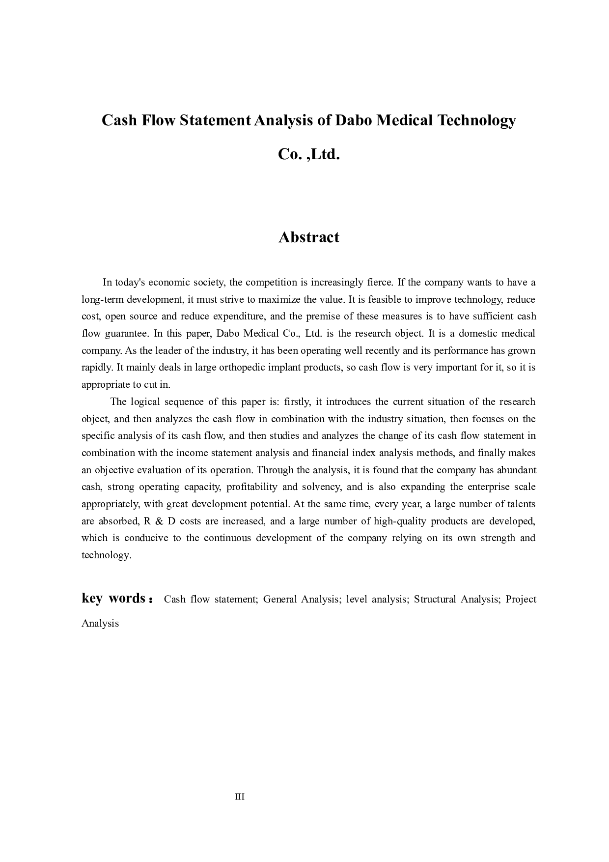 大博医疗科技股份有限公司现金流量表分析-11299字.docx 第3页