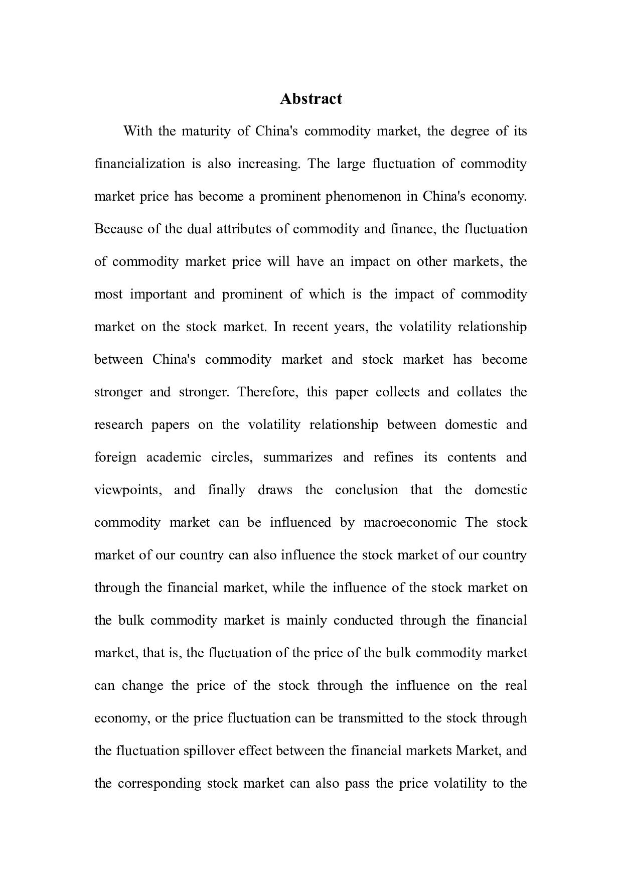 大宗商品市场与股票市场波动关联性研究-5609字.docx 第2页