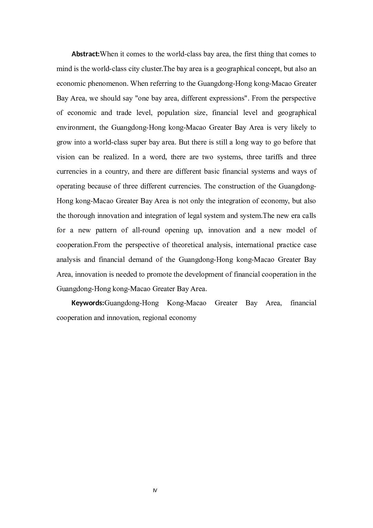 大湾区金融合作创新发展分析-11122字.docx 第4页