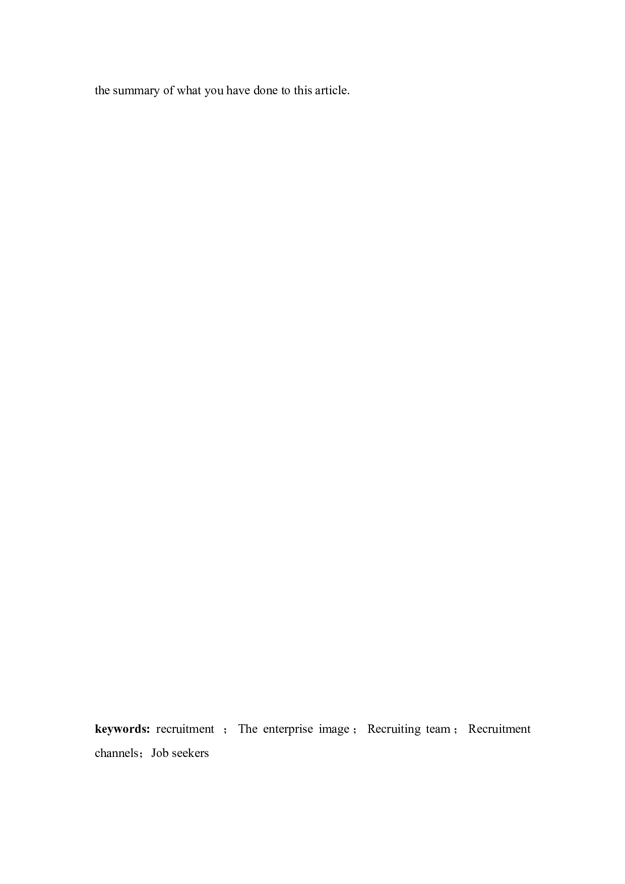 大连连合信息技术有限公司招聘问题研究.docx 第3页