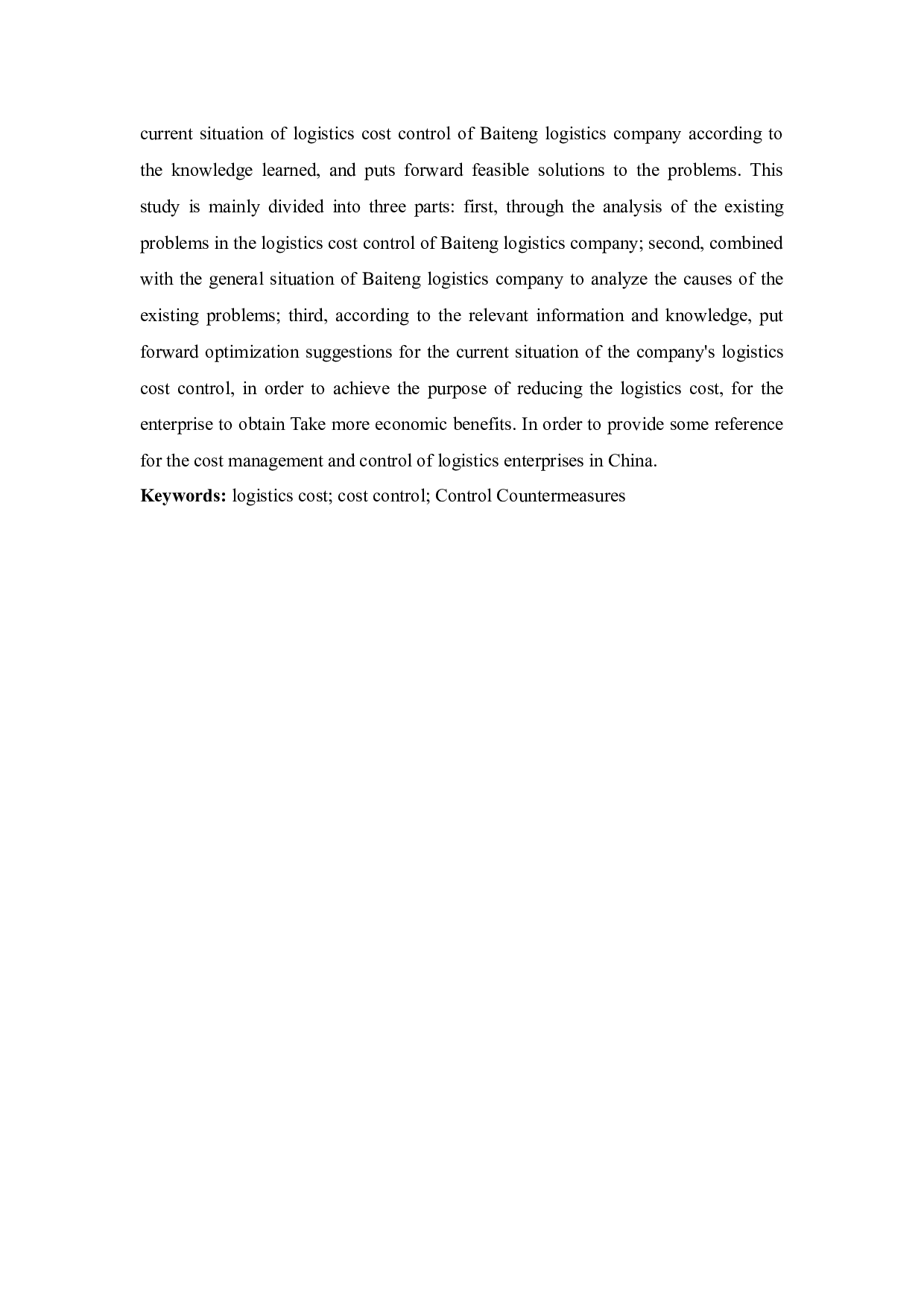 百腾物流公司物流成本控制研究-10179字.docx 第4页