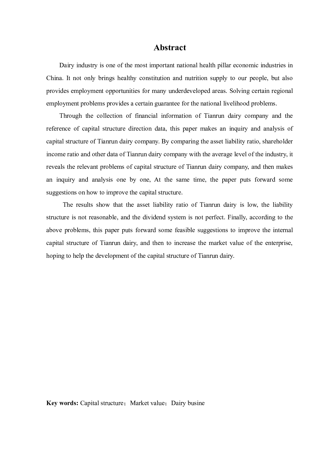 天润乳业控股有限公司资本结构现状及优化分析-12677字.docx 第2页