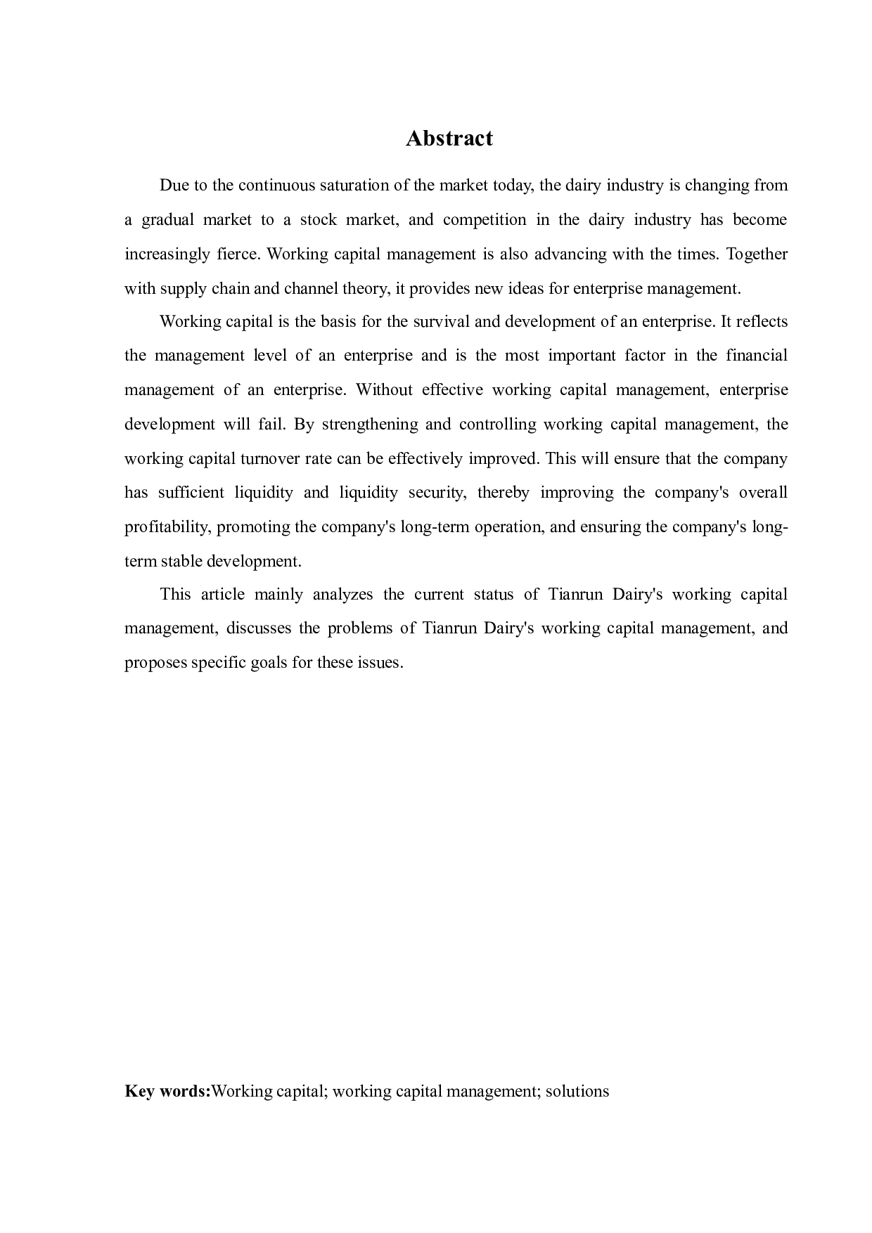 天润生物科技股份有限公司营运资金管理问题研究-18043字.docx 第2页