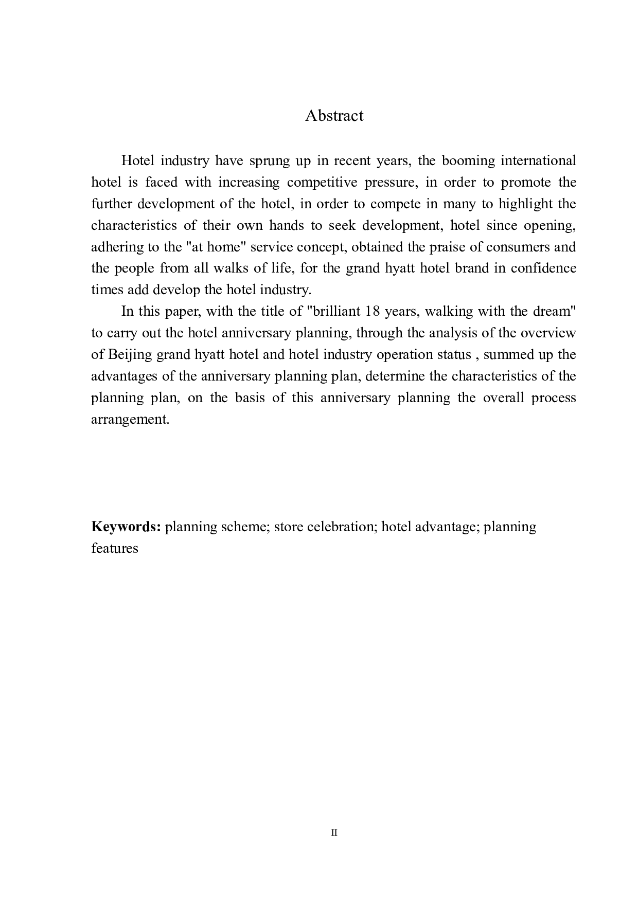 &rdquo;辉煌十八载同梦同行&ldquo;北京东方君悦酒店周年庆策划方案-7859字.docx 第3页