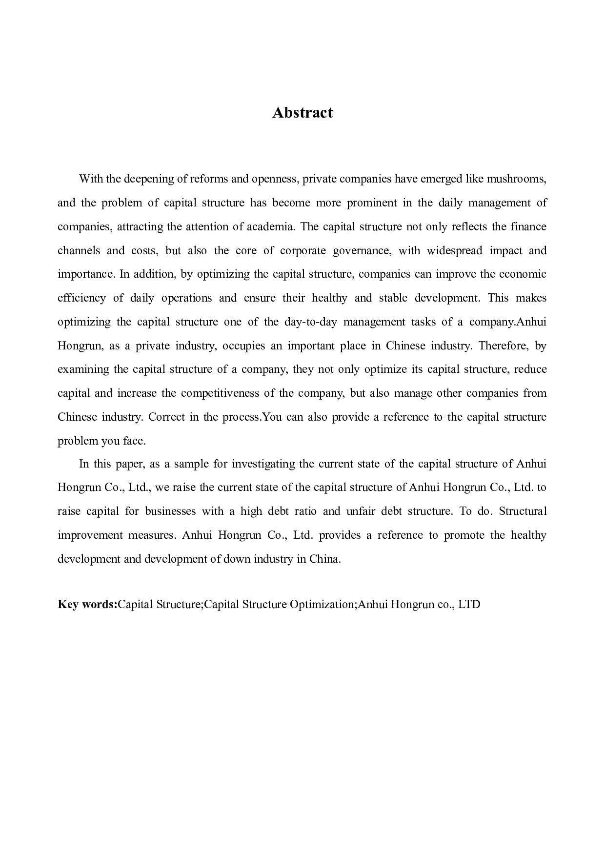 安徽鸿润股份有限公司资本结构问题研究-11124字.docx 第2页