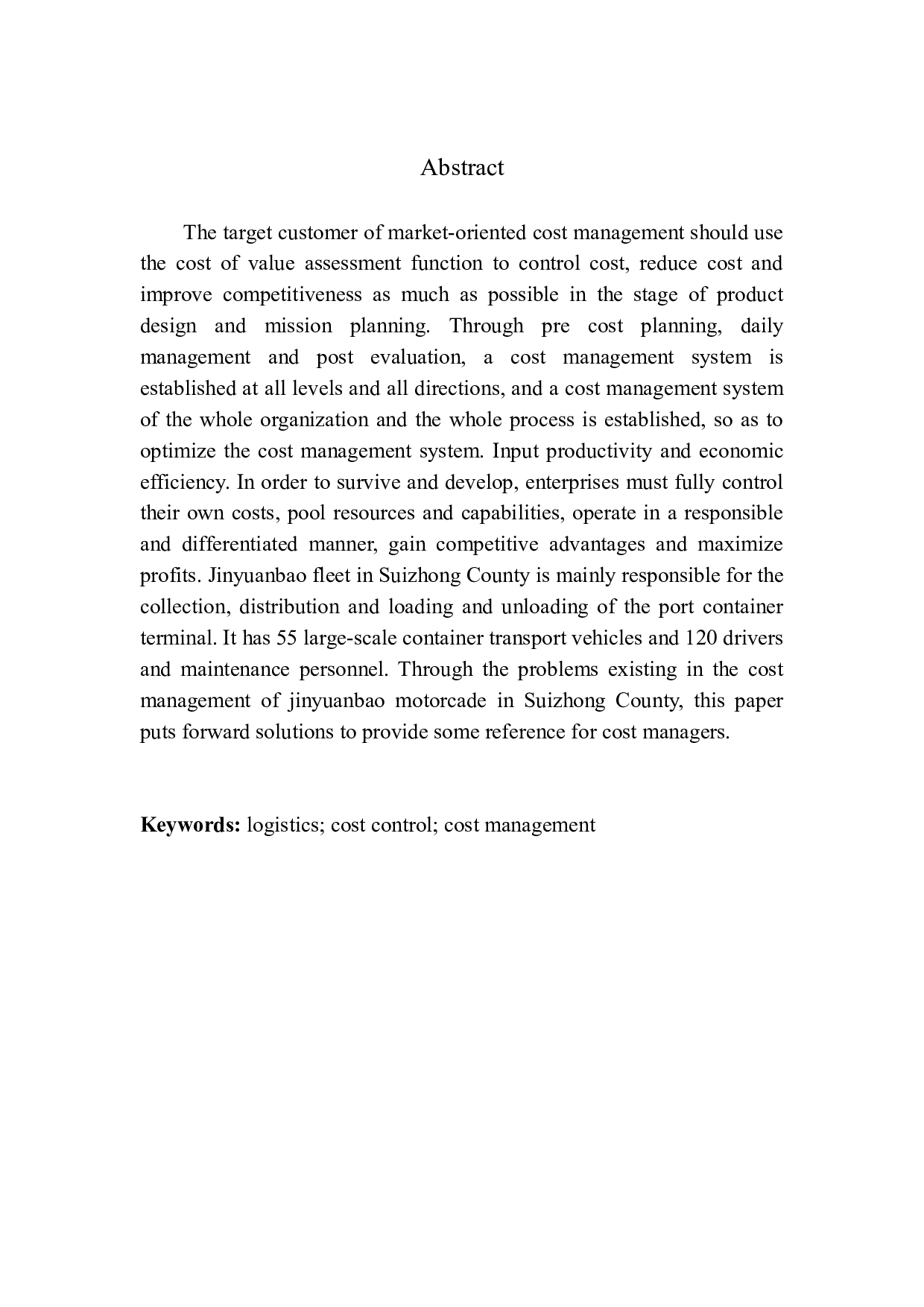 绥中县金元宝运输车队成本管理问题及对策-9956字.docx 第2页