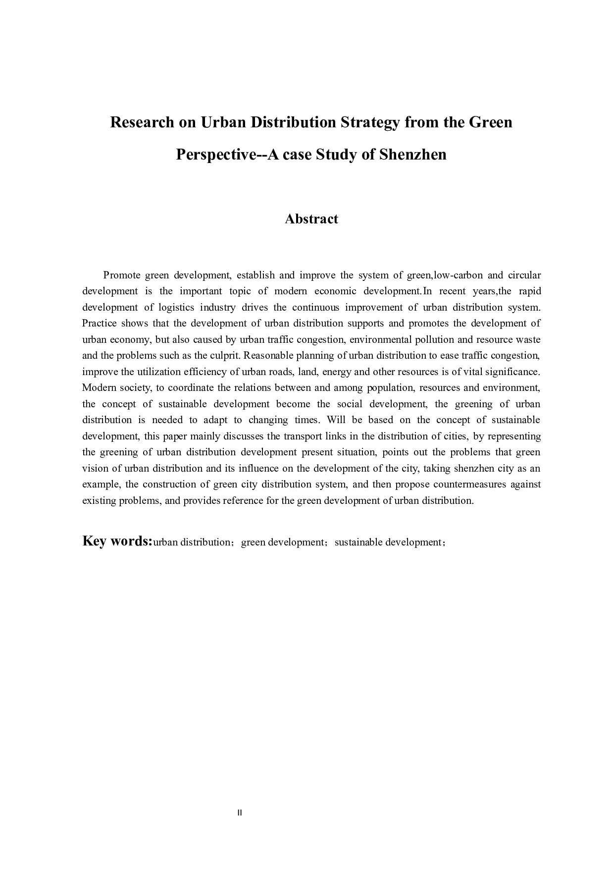 绿色视角下城市配送策略研究-9582字.docx 第2页