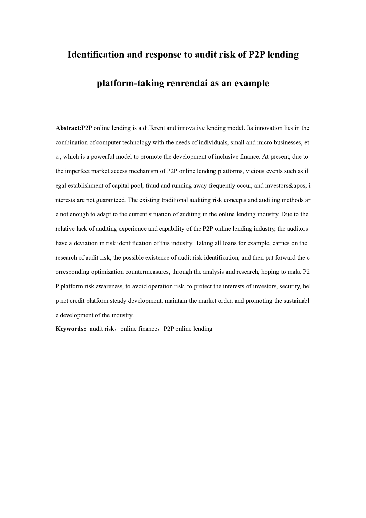 P2P网贷平台审计风险识别及应对-14252字.docx 第1页